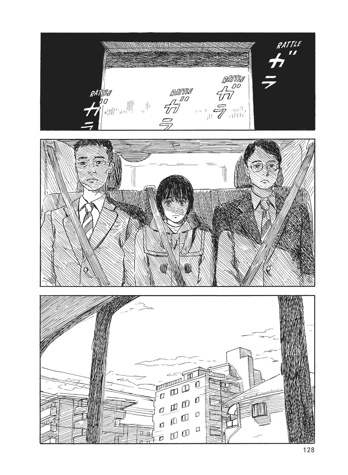 Read Blood on the Tracks Manga Online