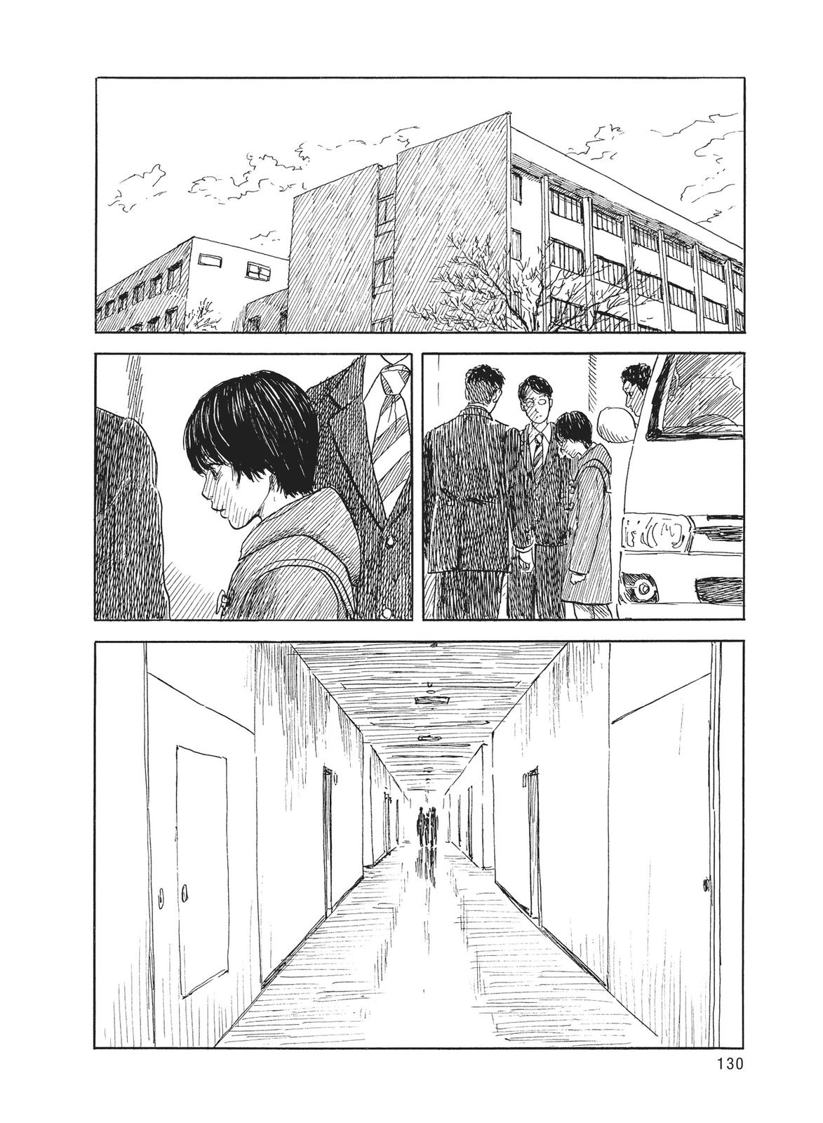 Read Blood on the Tracks Manga Online