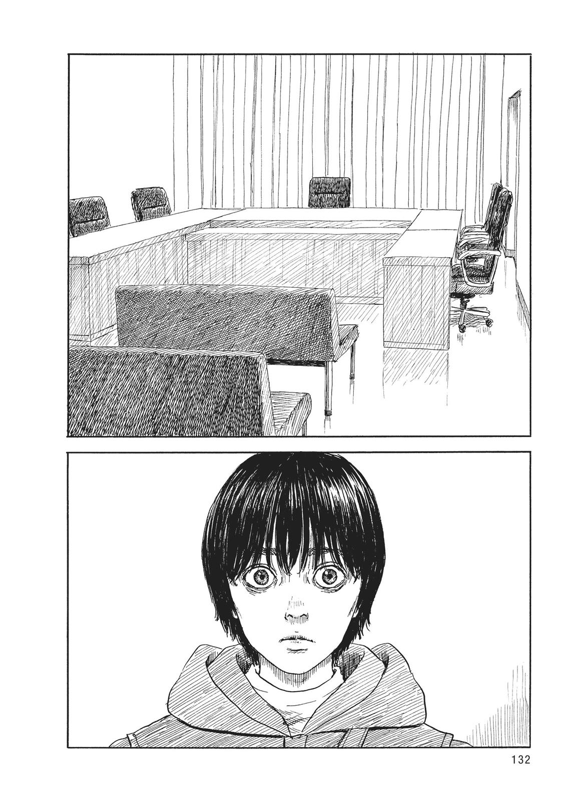 Read Blood on the Tracks Manga Online