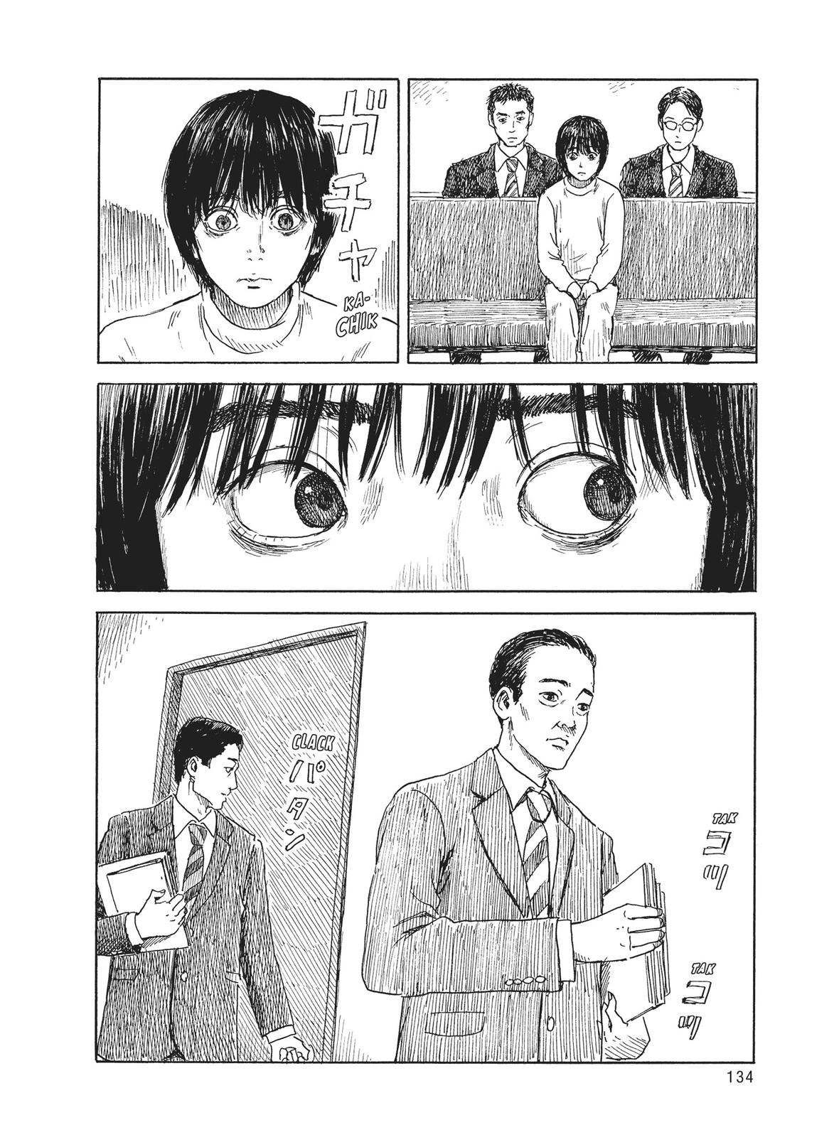 Read Blood on the Tracks Manga Online