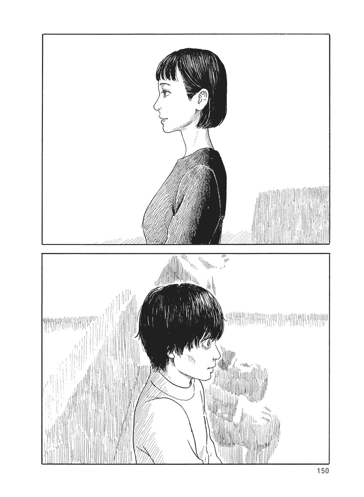 Read Blood on the Tracks Manga Online