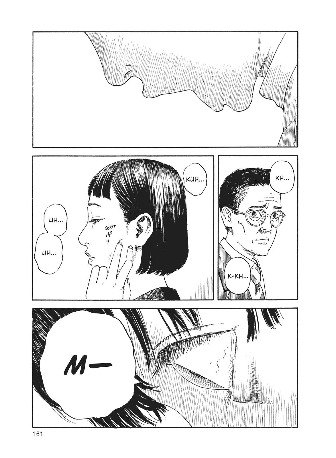 Read Blood on the Tracks Manga Online