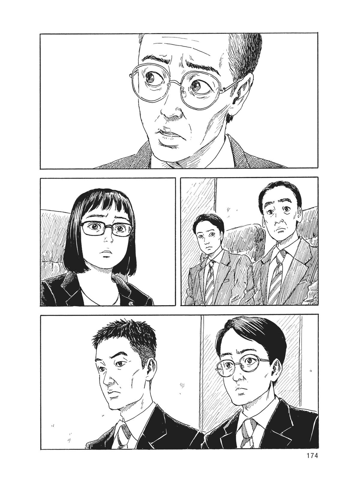 Read Blood on the Tracks Manga Online