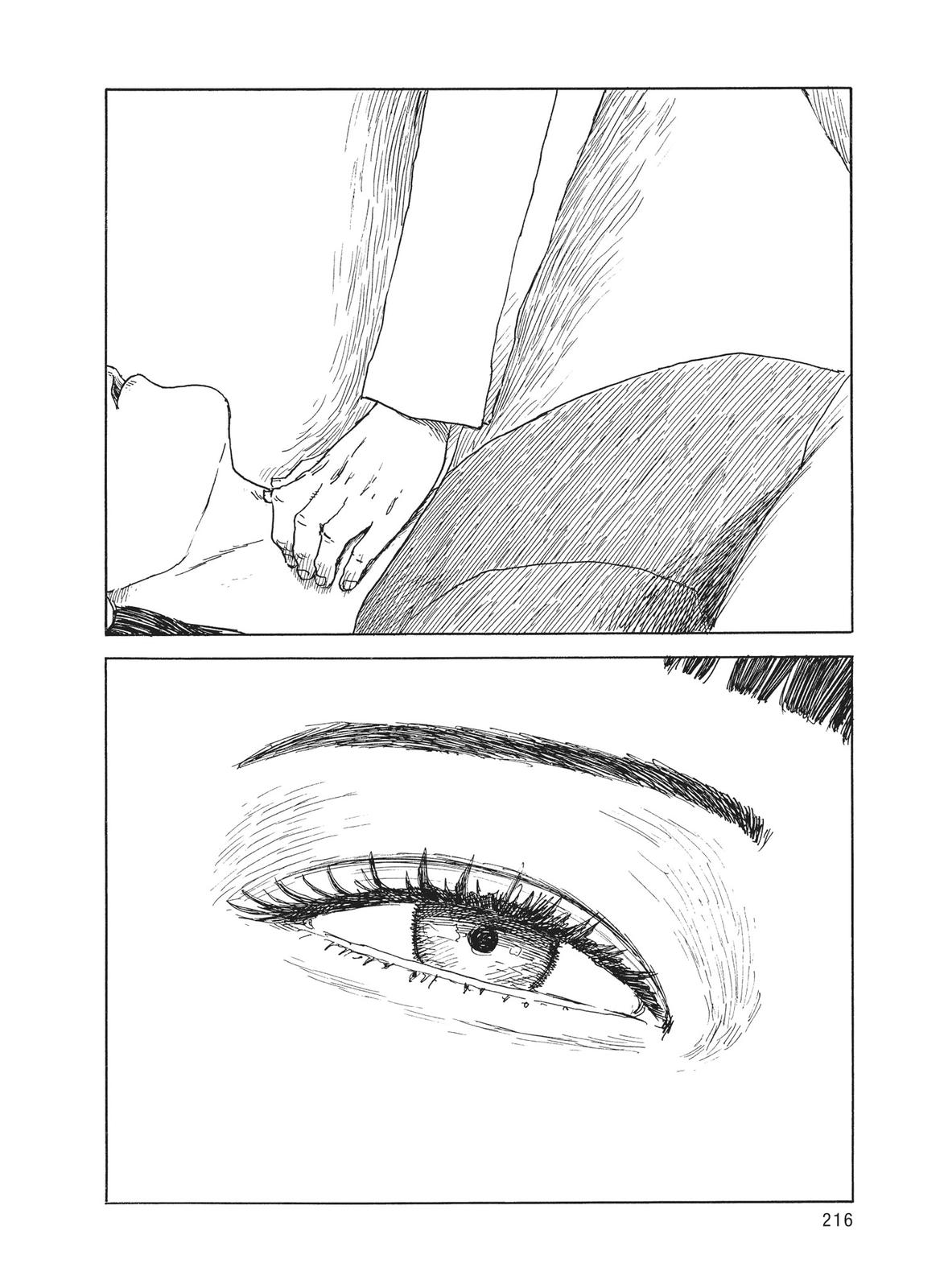 Read Blood on the Tracks Manga Online