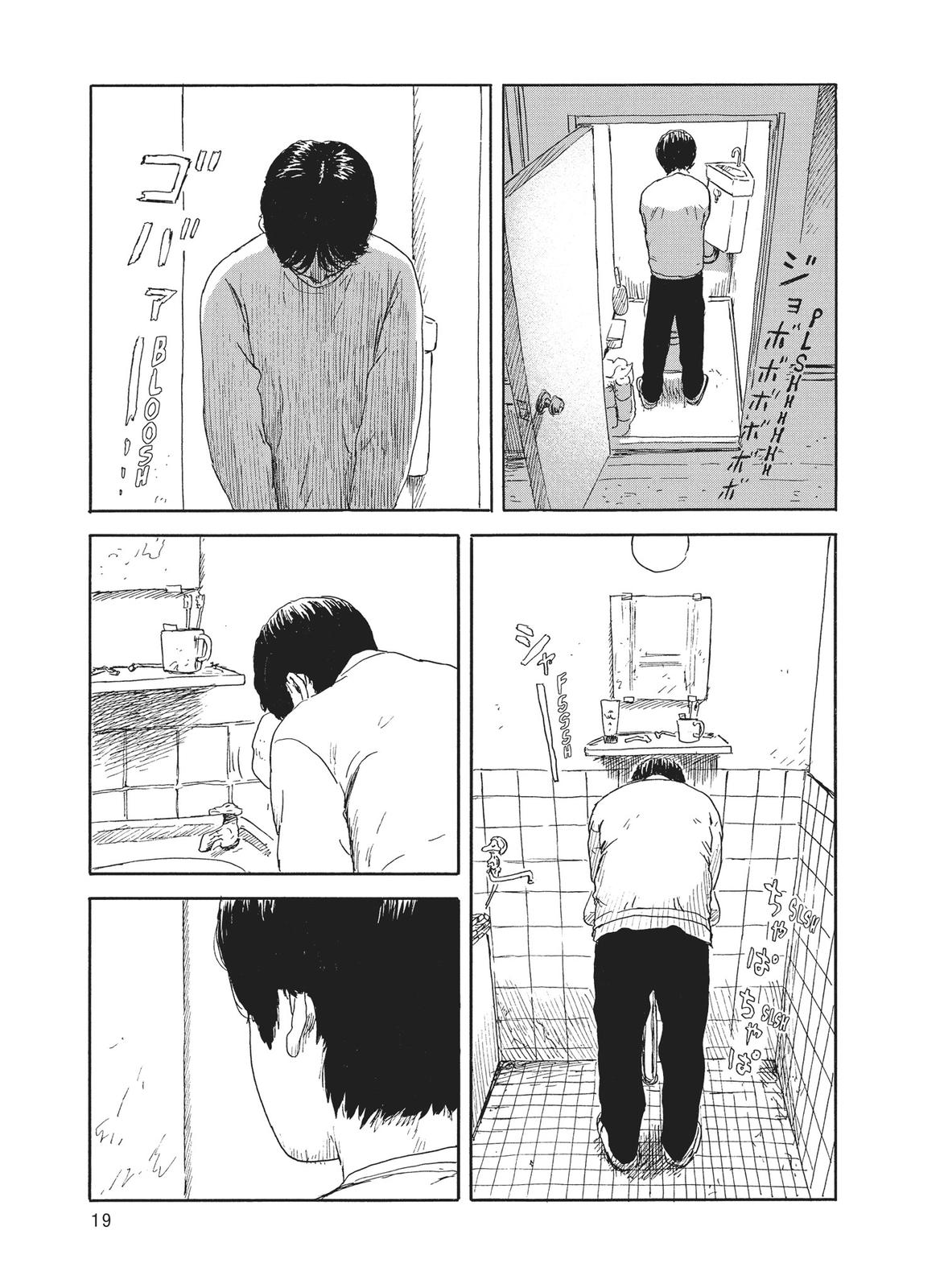 Read Blood on the Tracks Manga Online