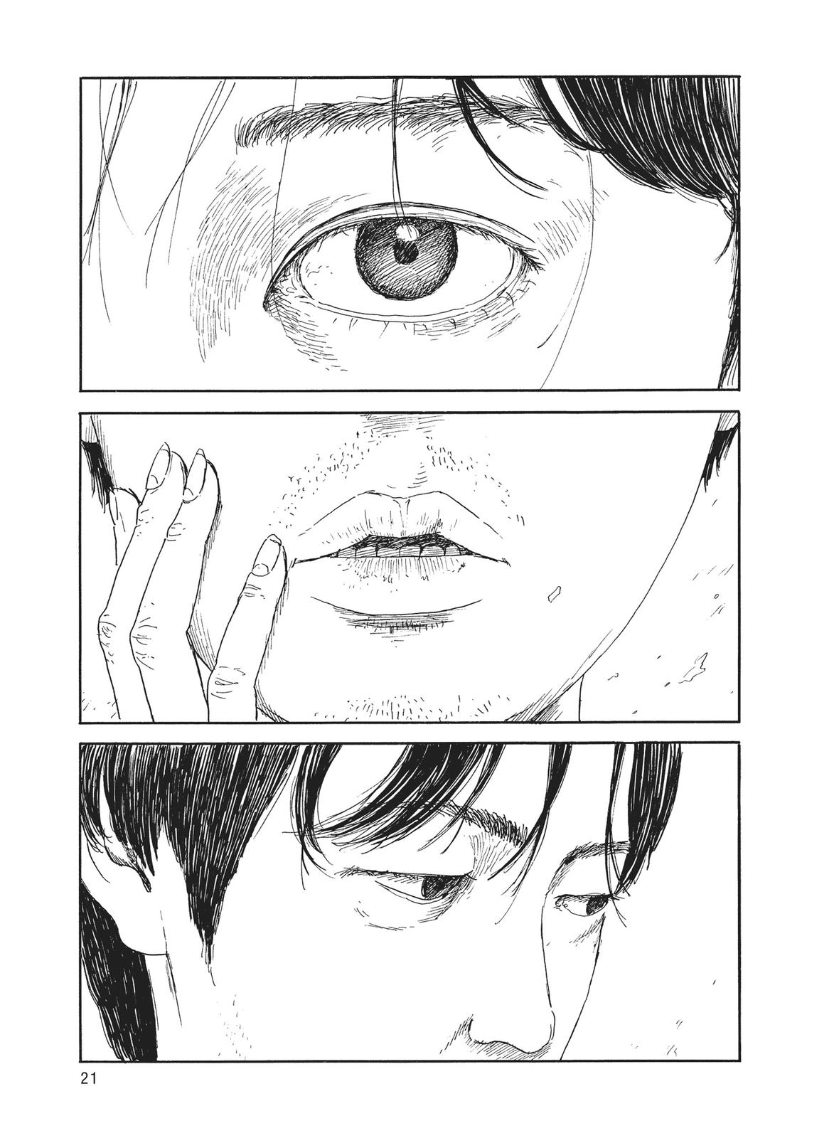 Read Blood on the Tracks Manga Online