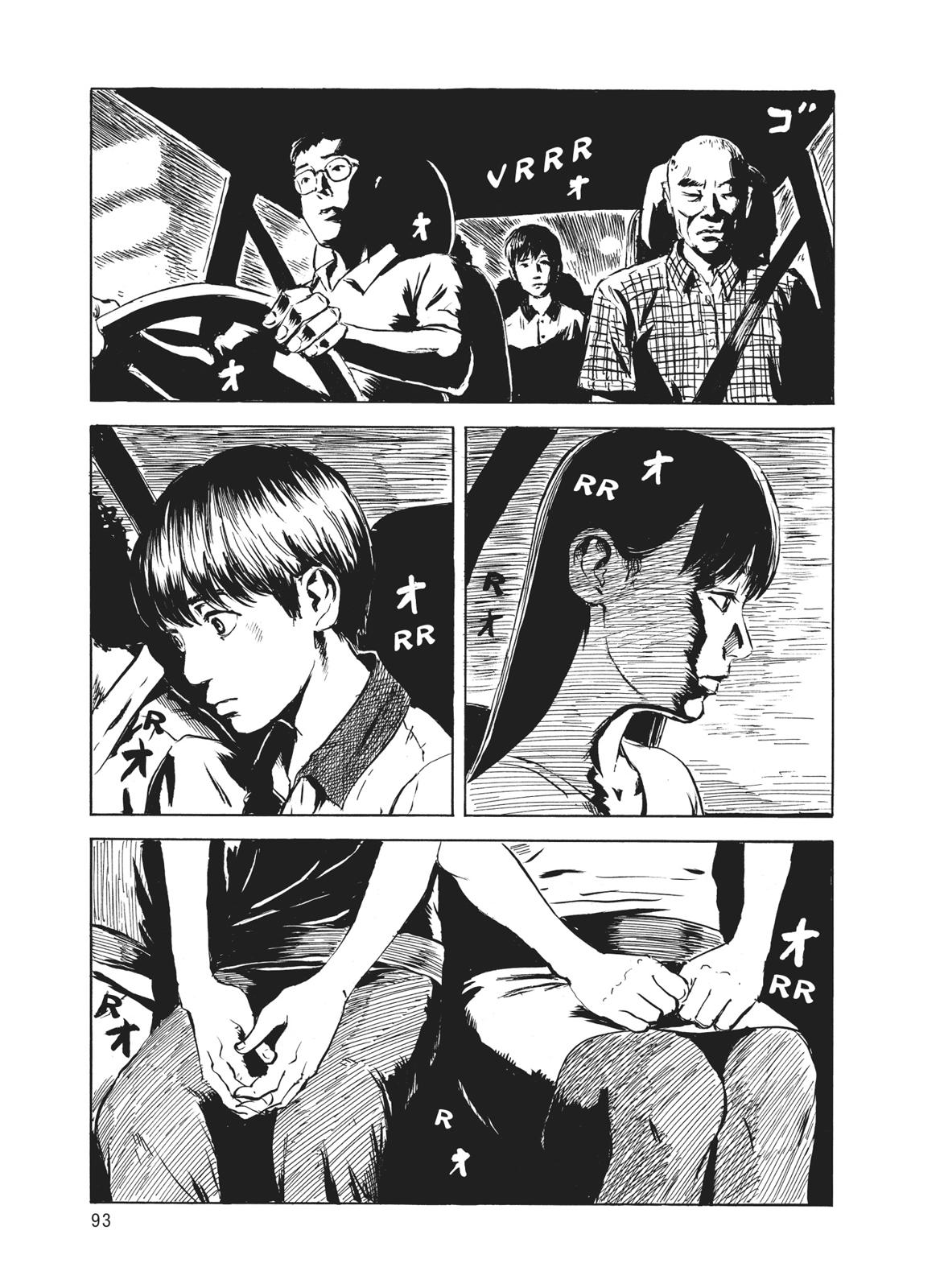 Read Blood on the Tracks Manga Online