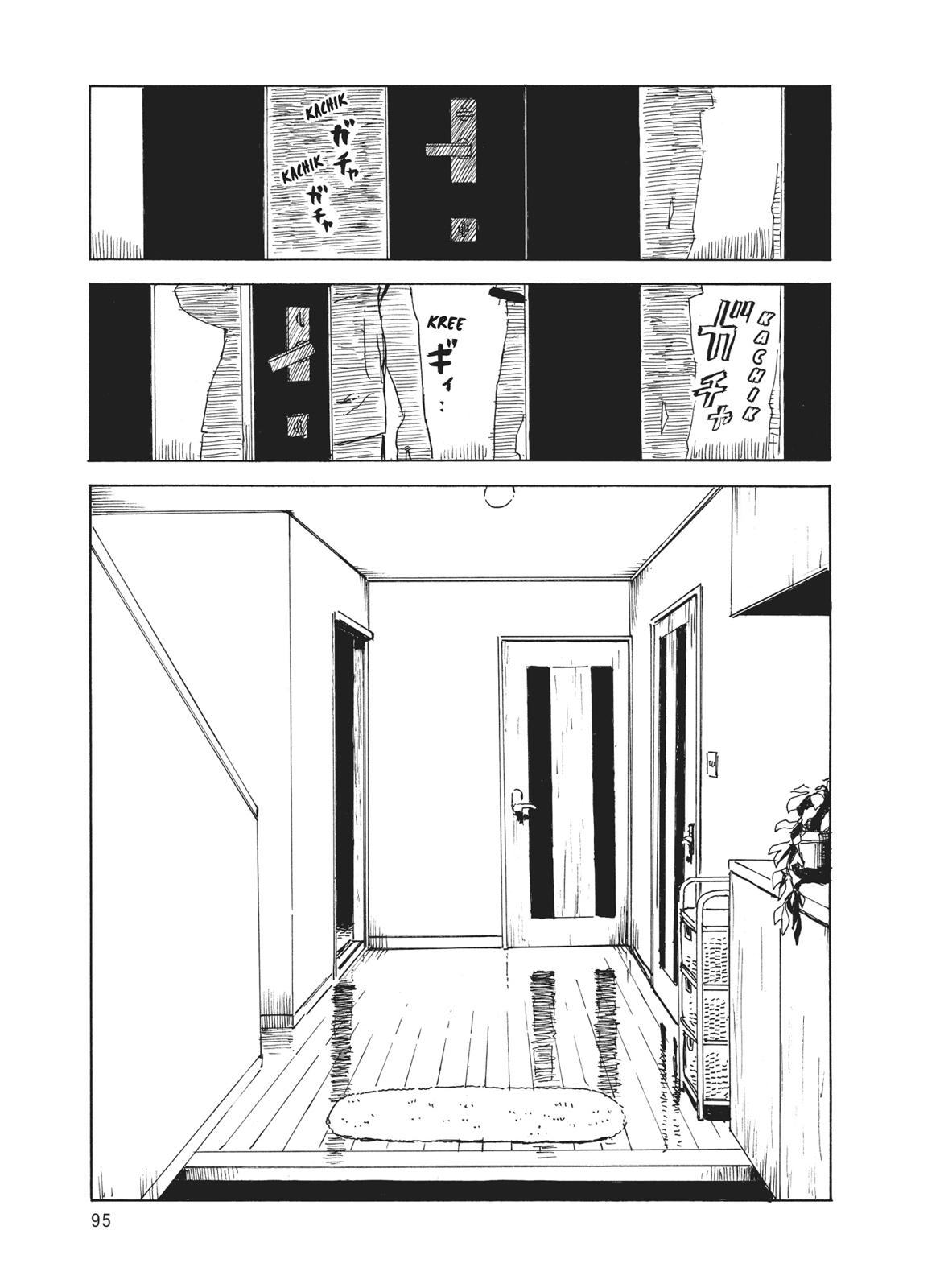 Read Blood on the Tracks Manga Online