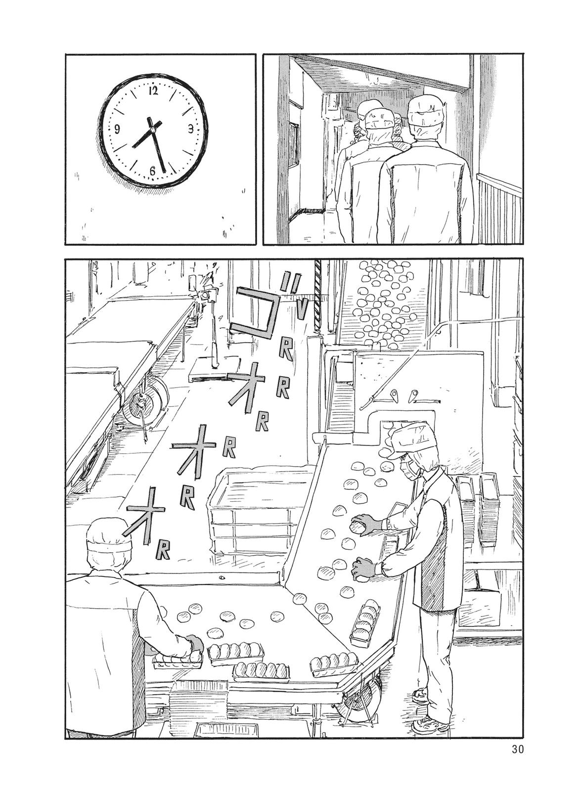 Read Blood on the Tracks Manga Online