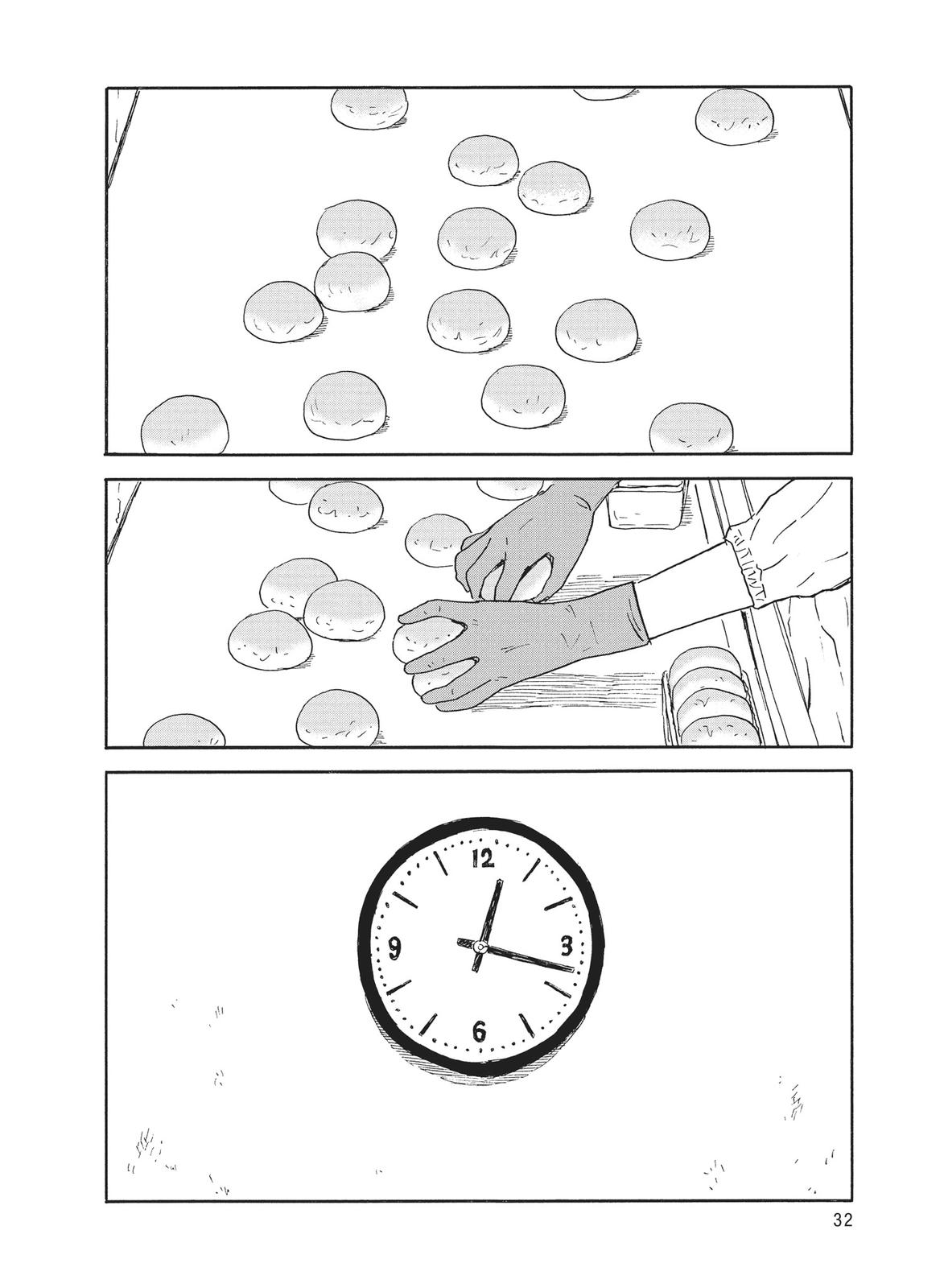 Read Blood on the Tracks Manga Online