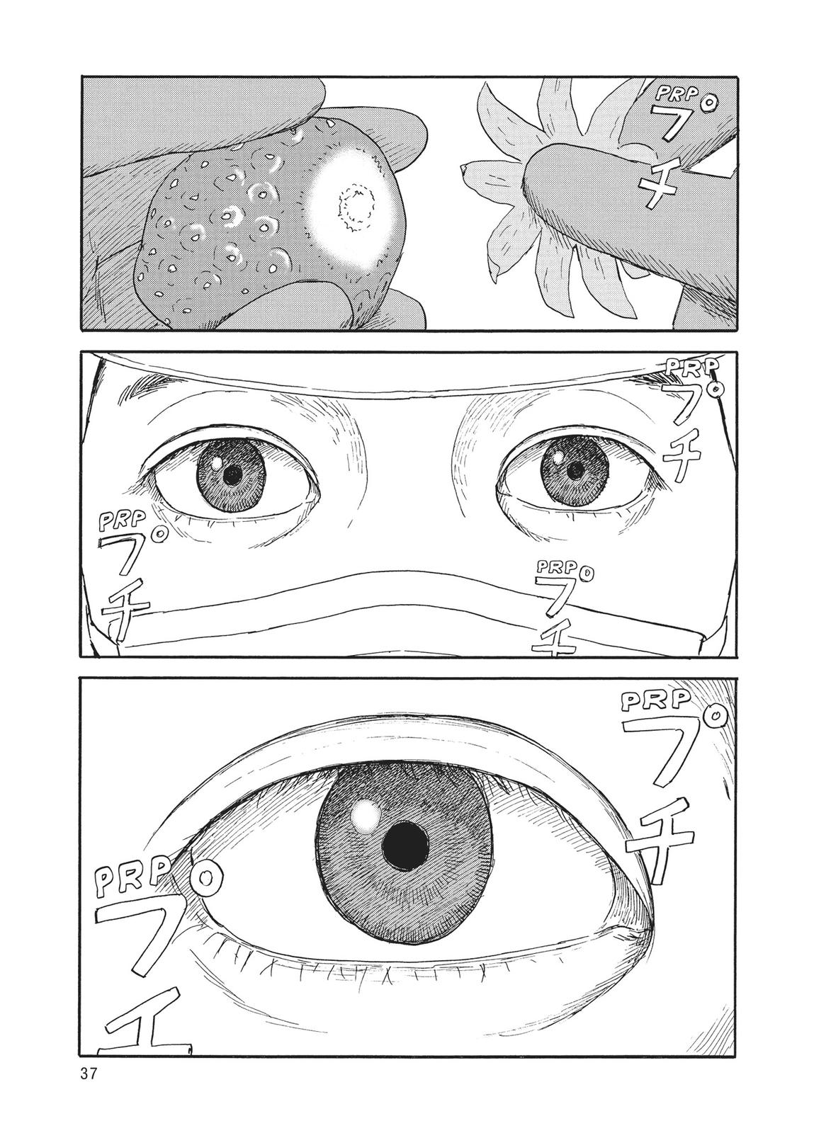 Read Blood on the Tracks Manga Online