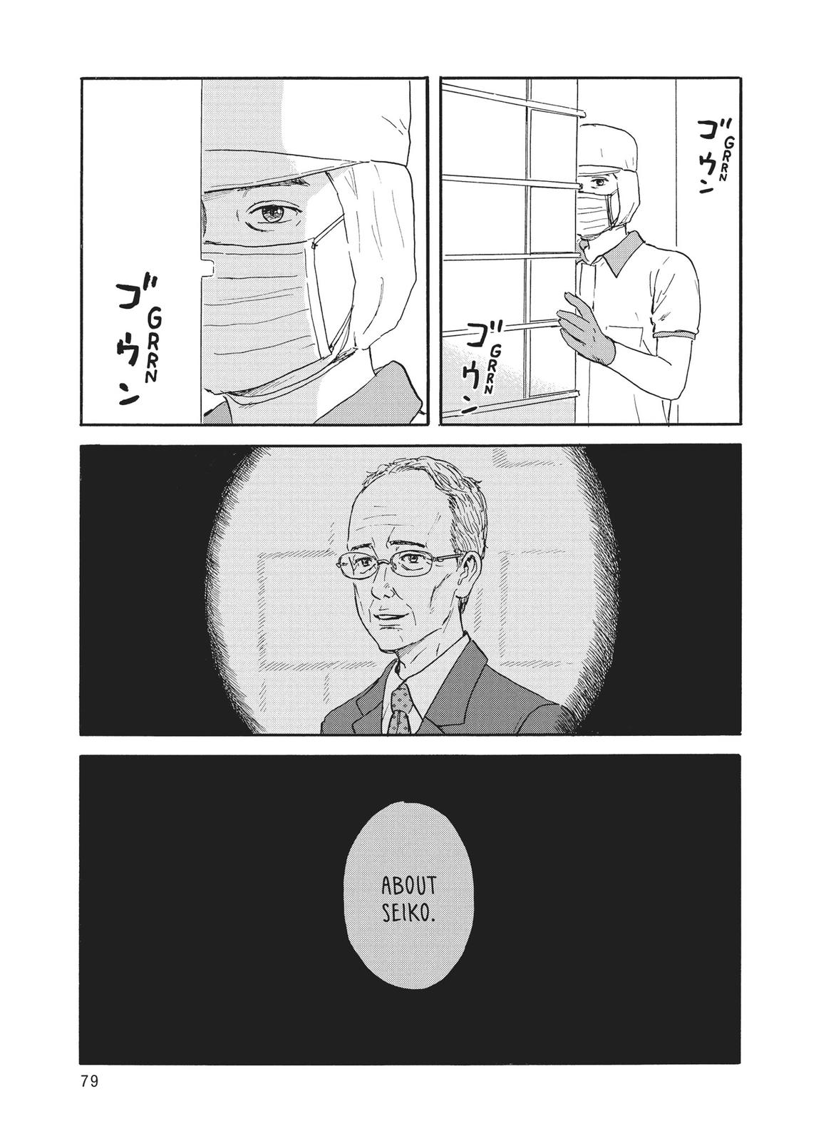 Read Blood on the Tracks Manga Online