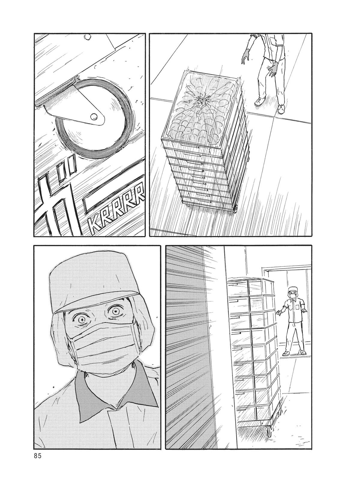 Read Blood on the Tracks Manga Online