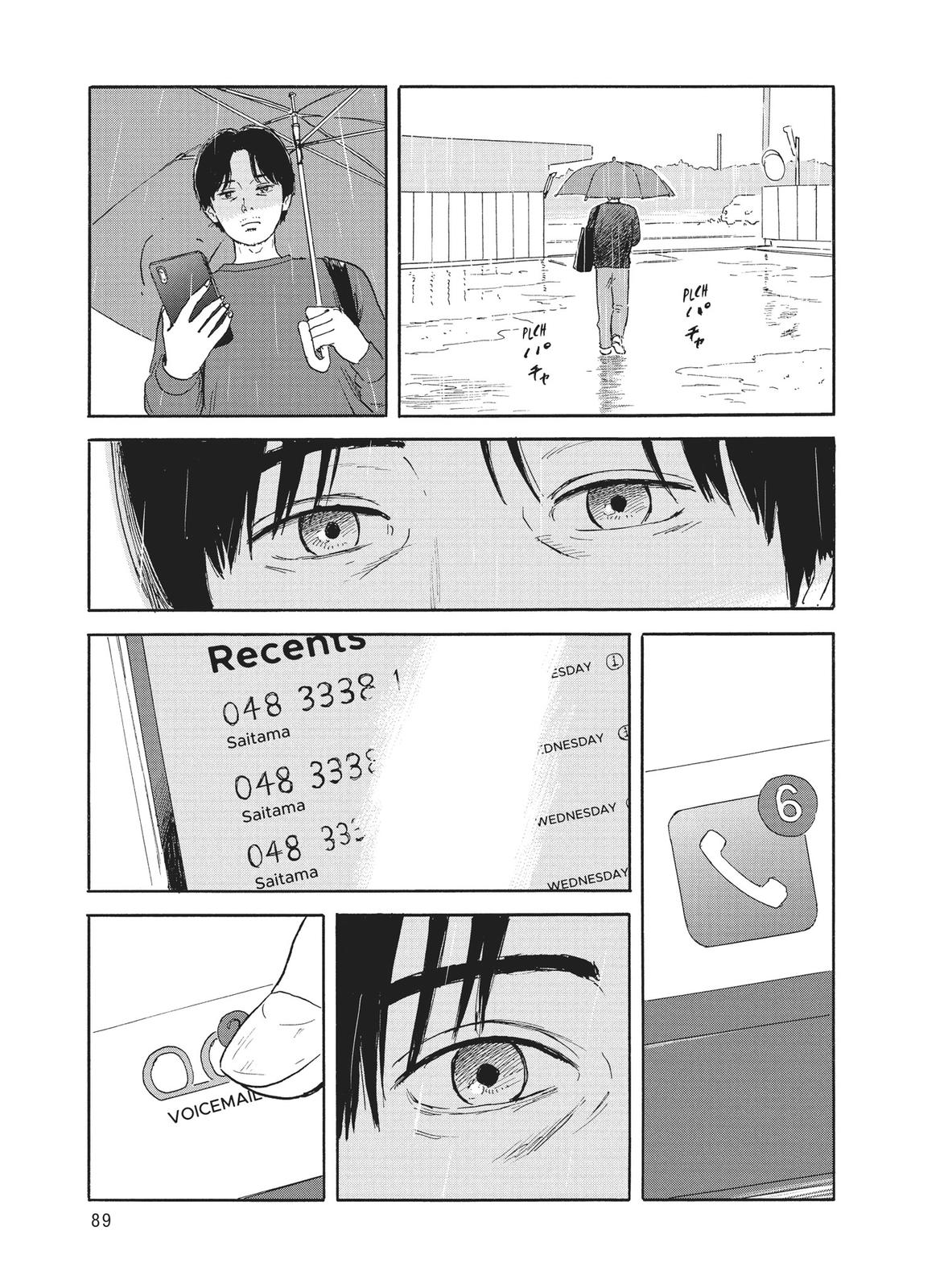 Read Blood on the Tracks Manga Online
