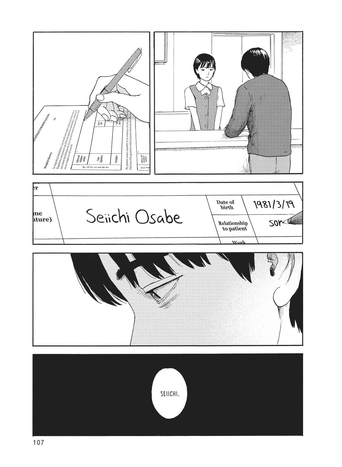 Read Blood on the Tracks Manga Online