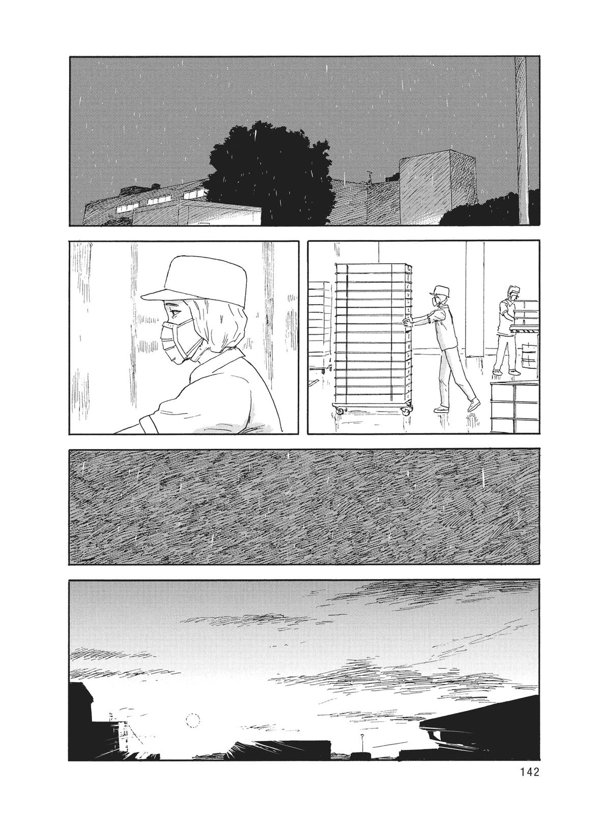 Read Blood on the Tracks Manga Online