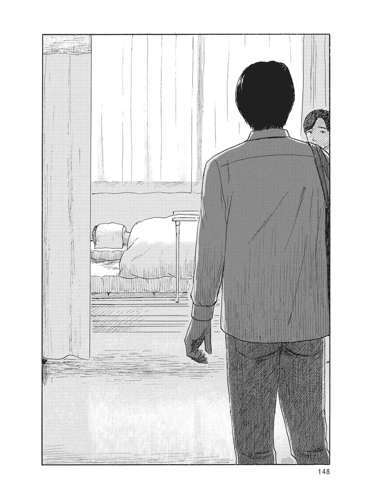 Read Blood on the Tracks Manga Online