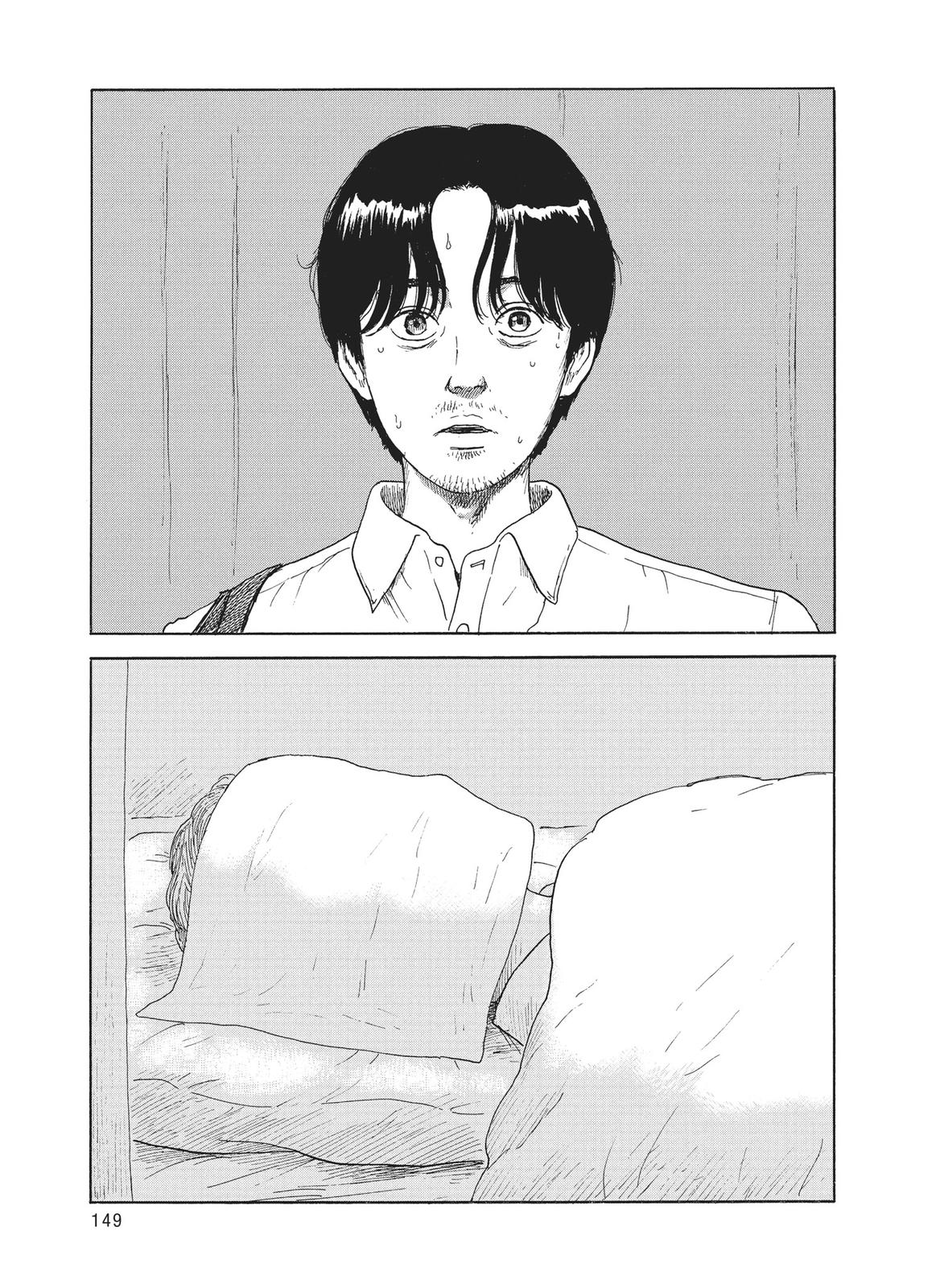 Read Blood on the Tracks Manga Online