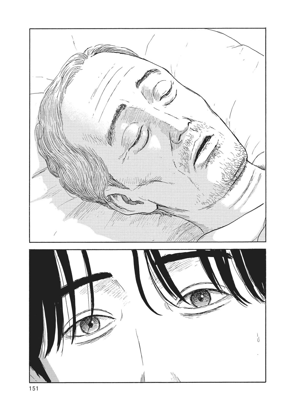 Read Blood on the Tracks Manga Online