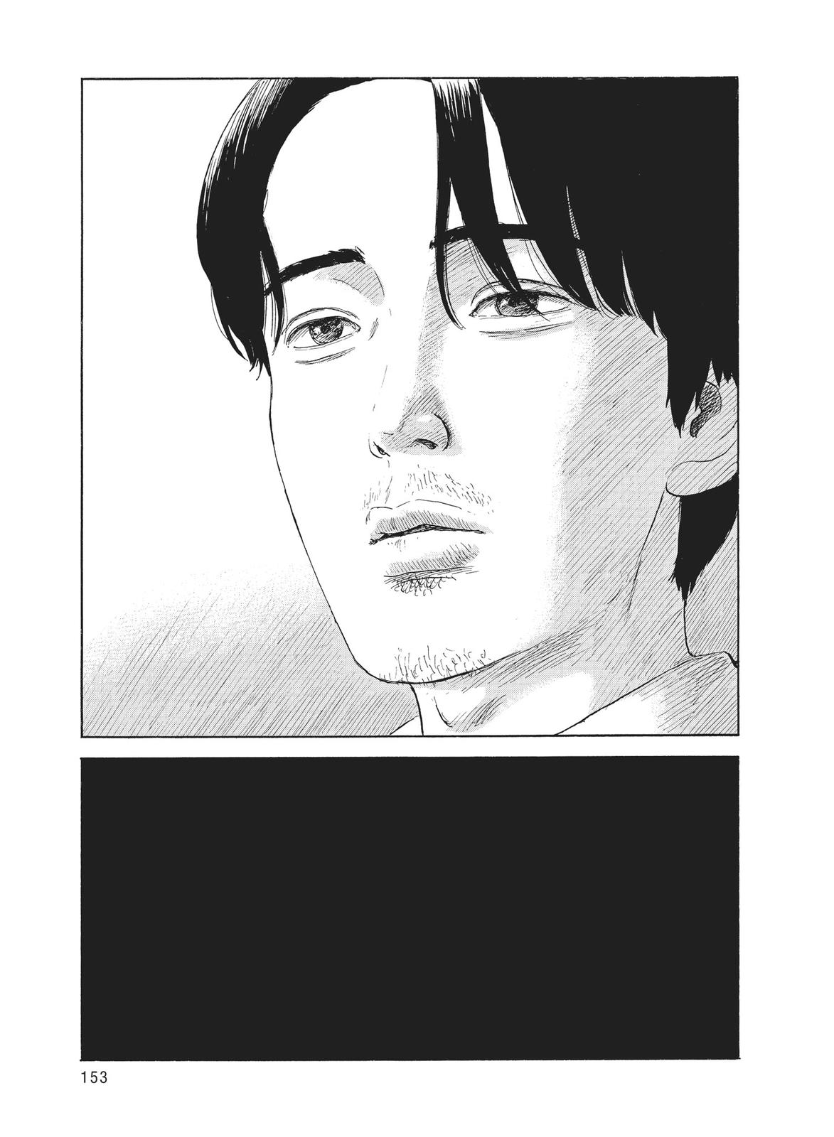 Read Blood on the Tracks Manga Online