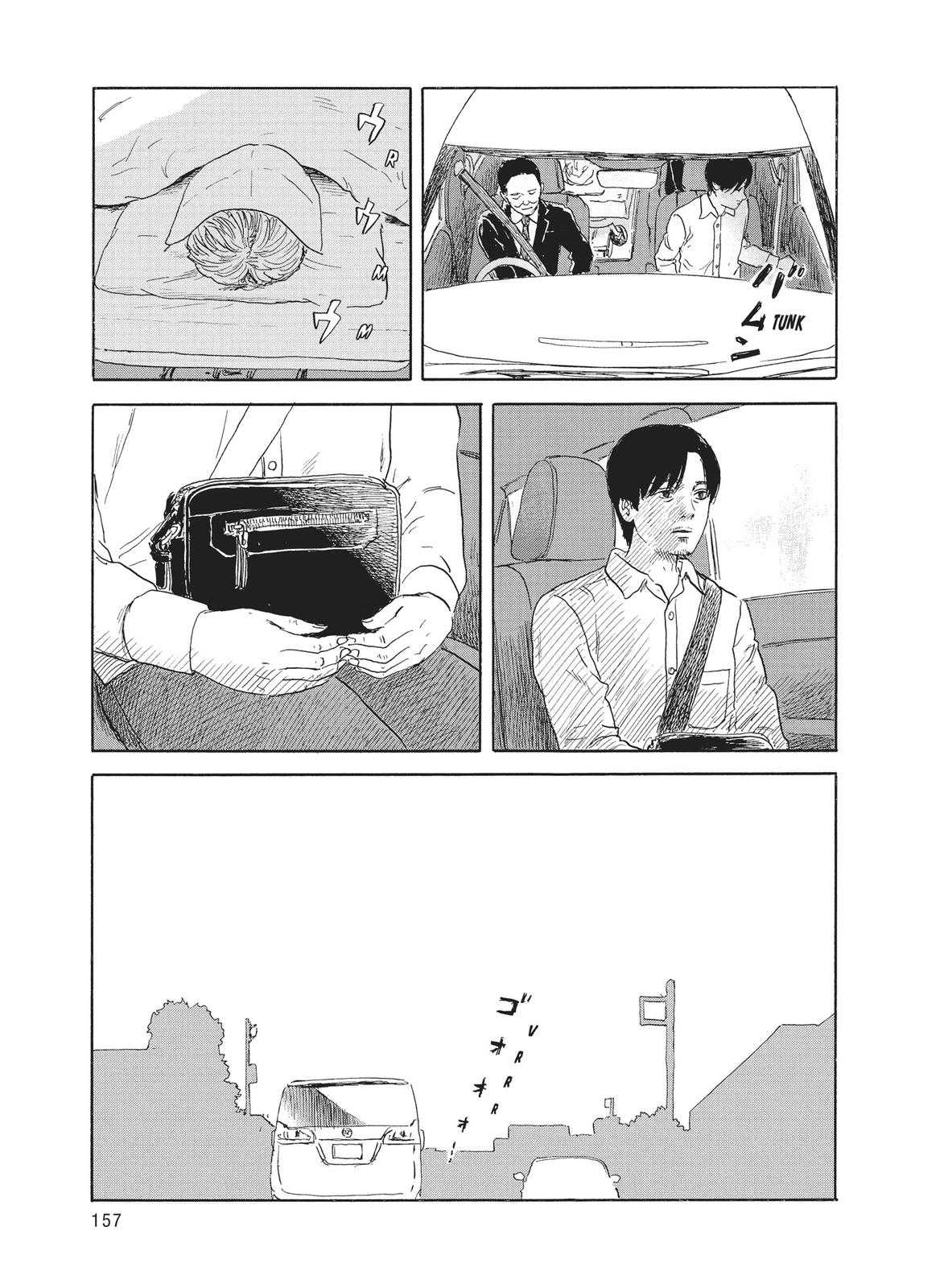 Read Blood on the Tracks Manga Online