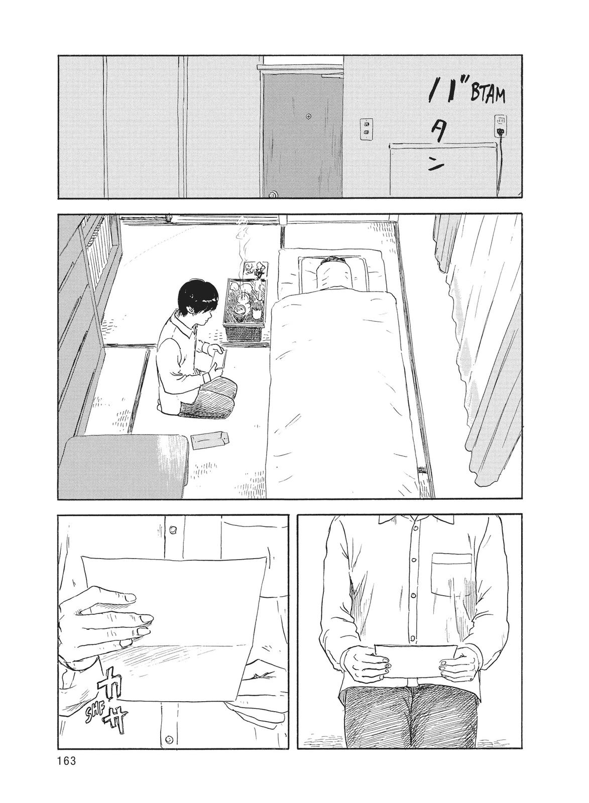Read Blood on the Tracks Manga Online