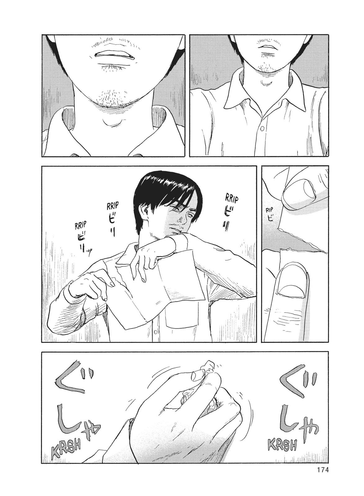 Read Blood on the Tracks Manga Online