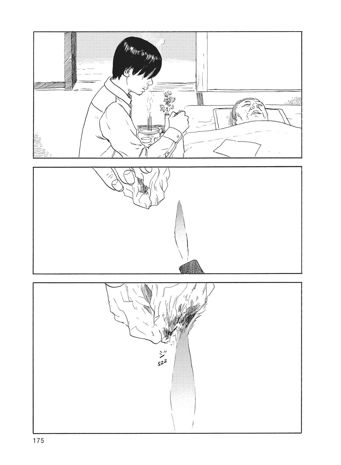 Read Blood on the Tracks Manga Online