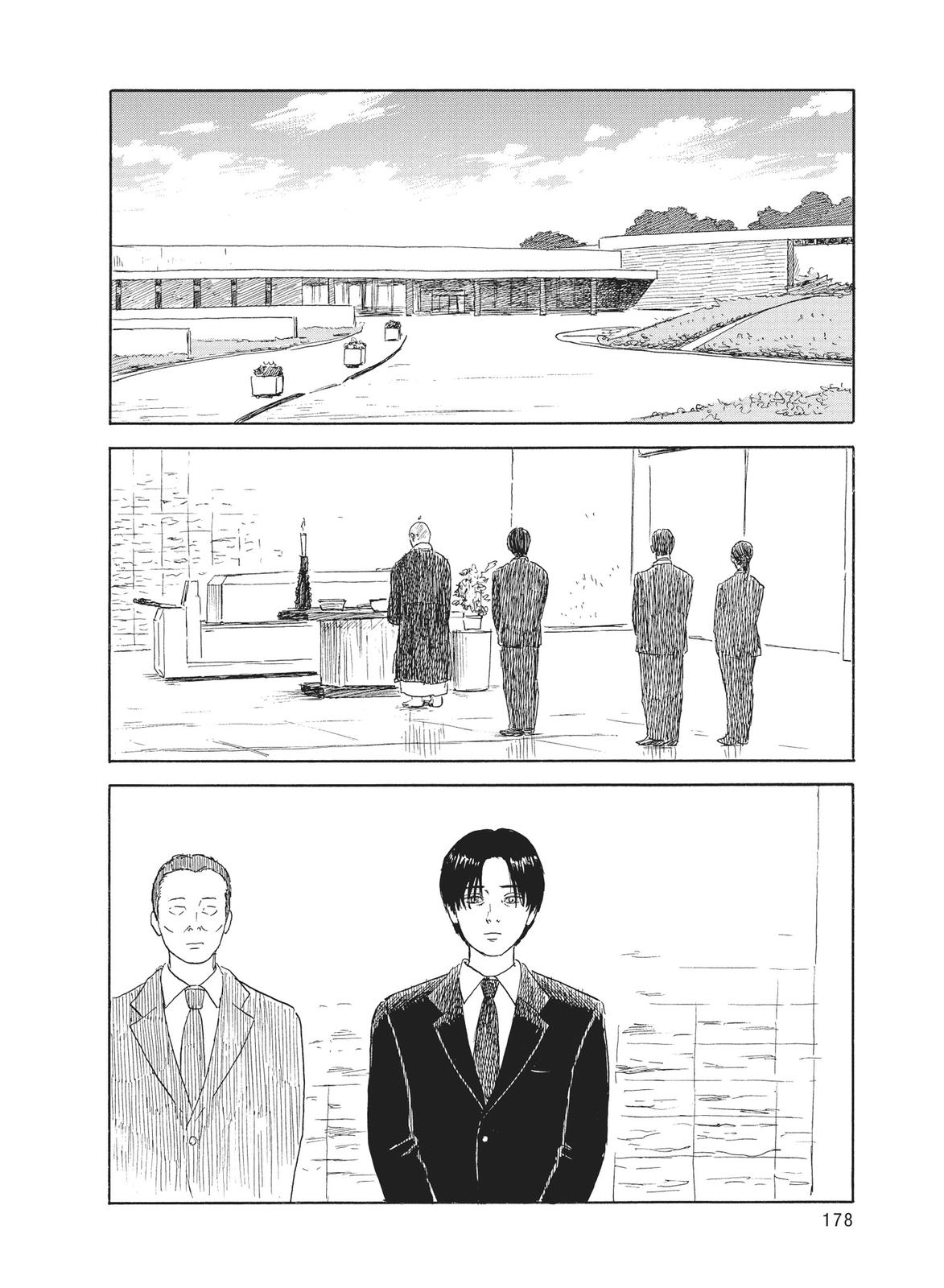 Read Blood on the Tracks Manga Online