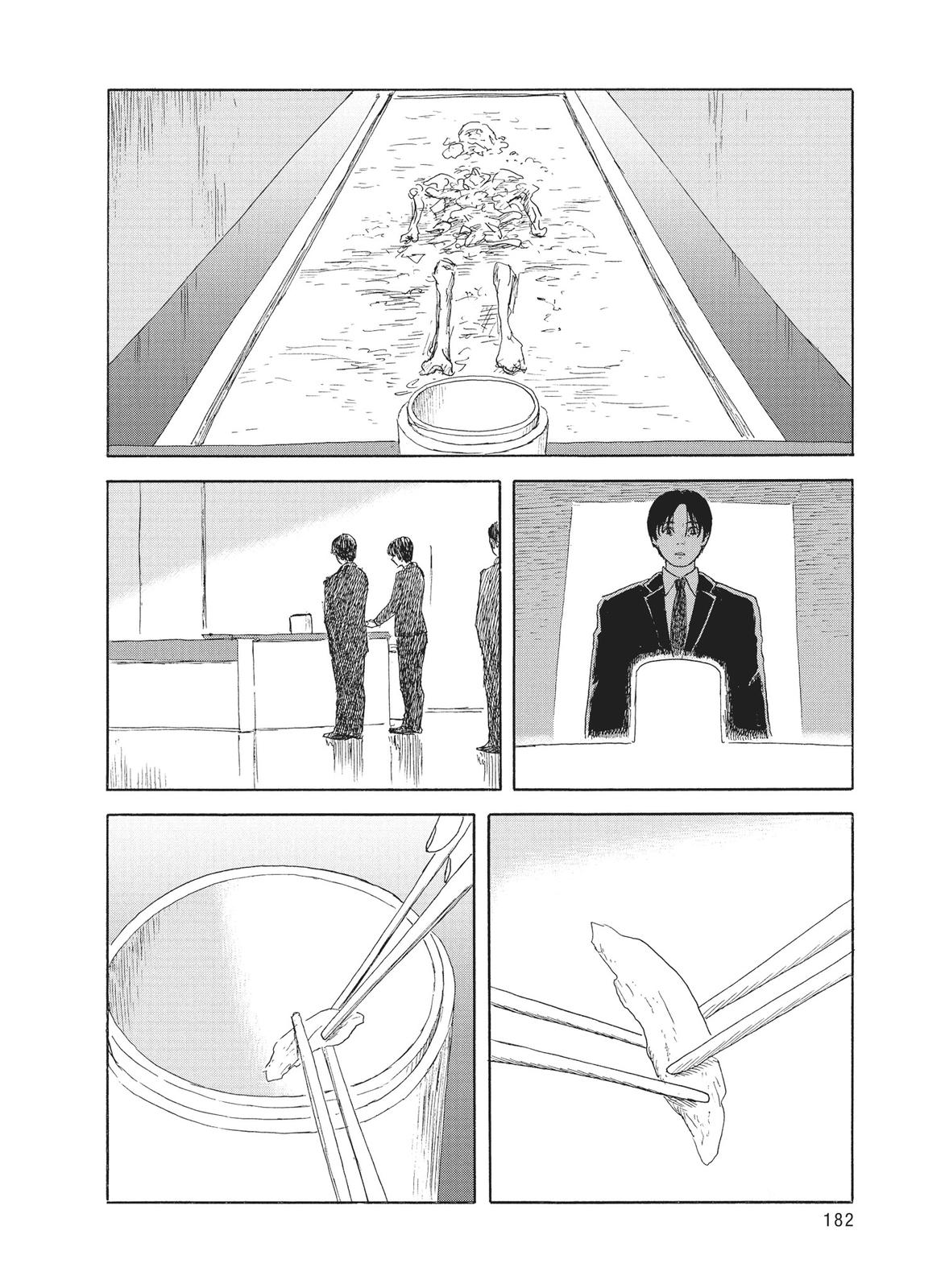 Read Blood on the Tracks Manga Online
