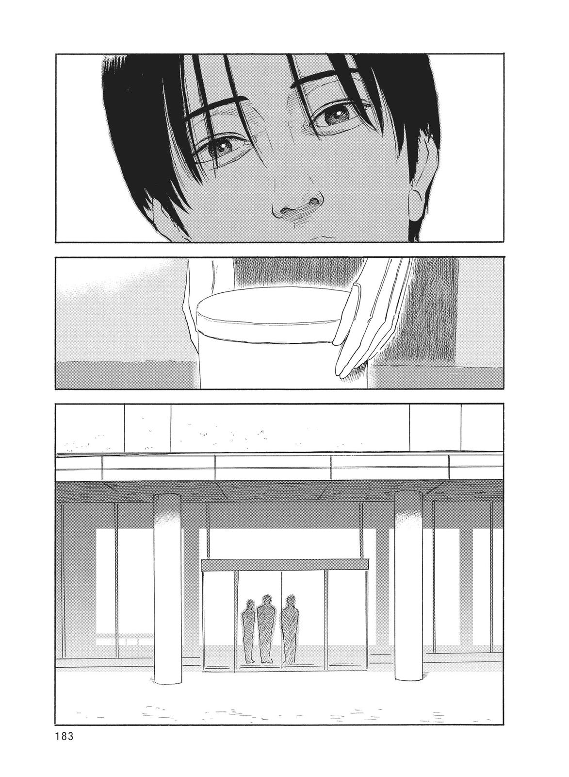 Read Blood on the Tracks Manga Online