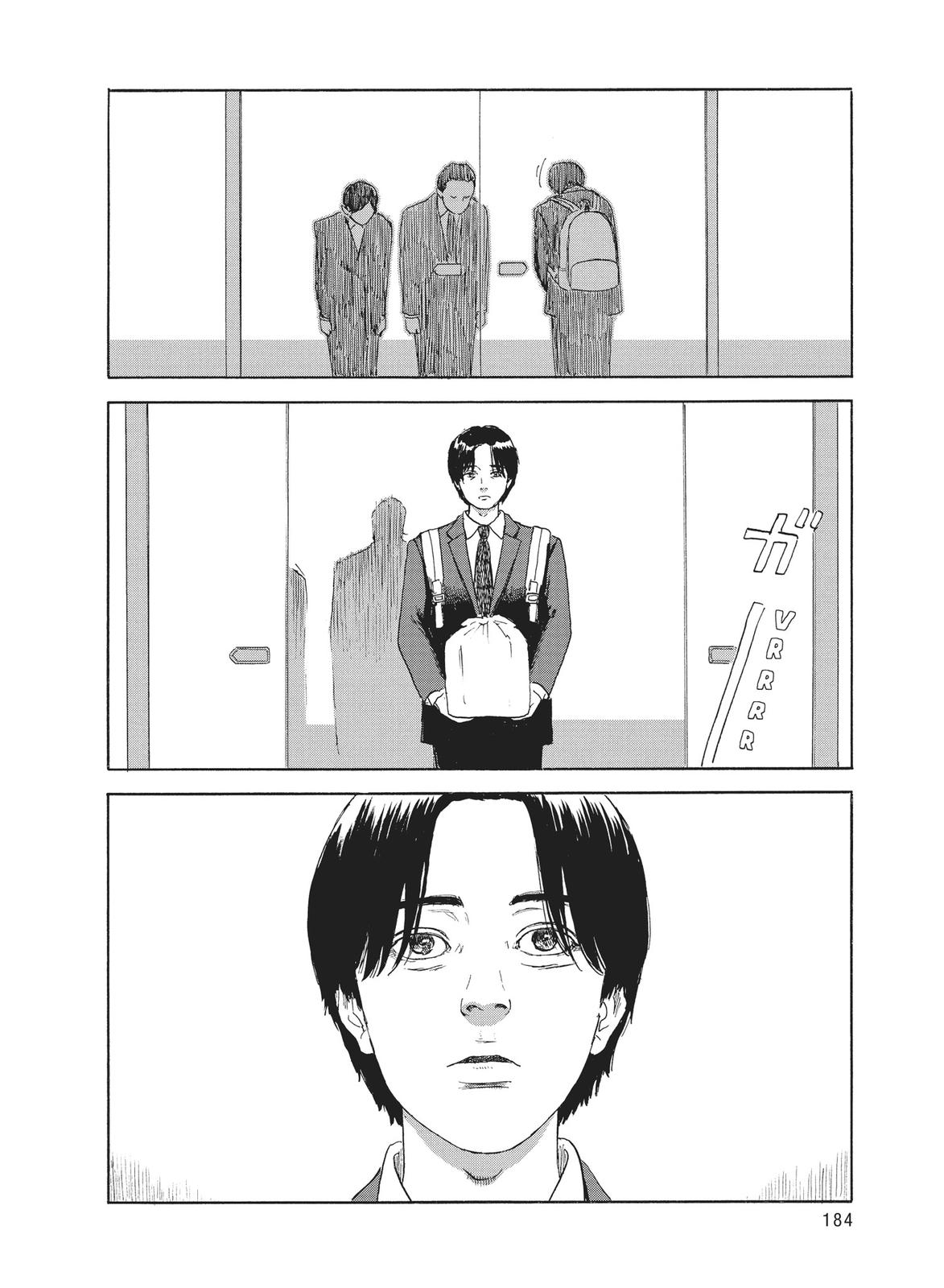 Read Blood on the Tracks Manga Online