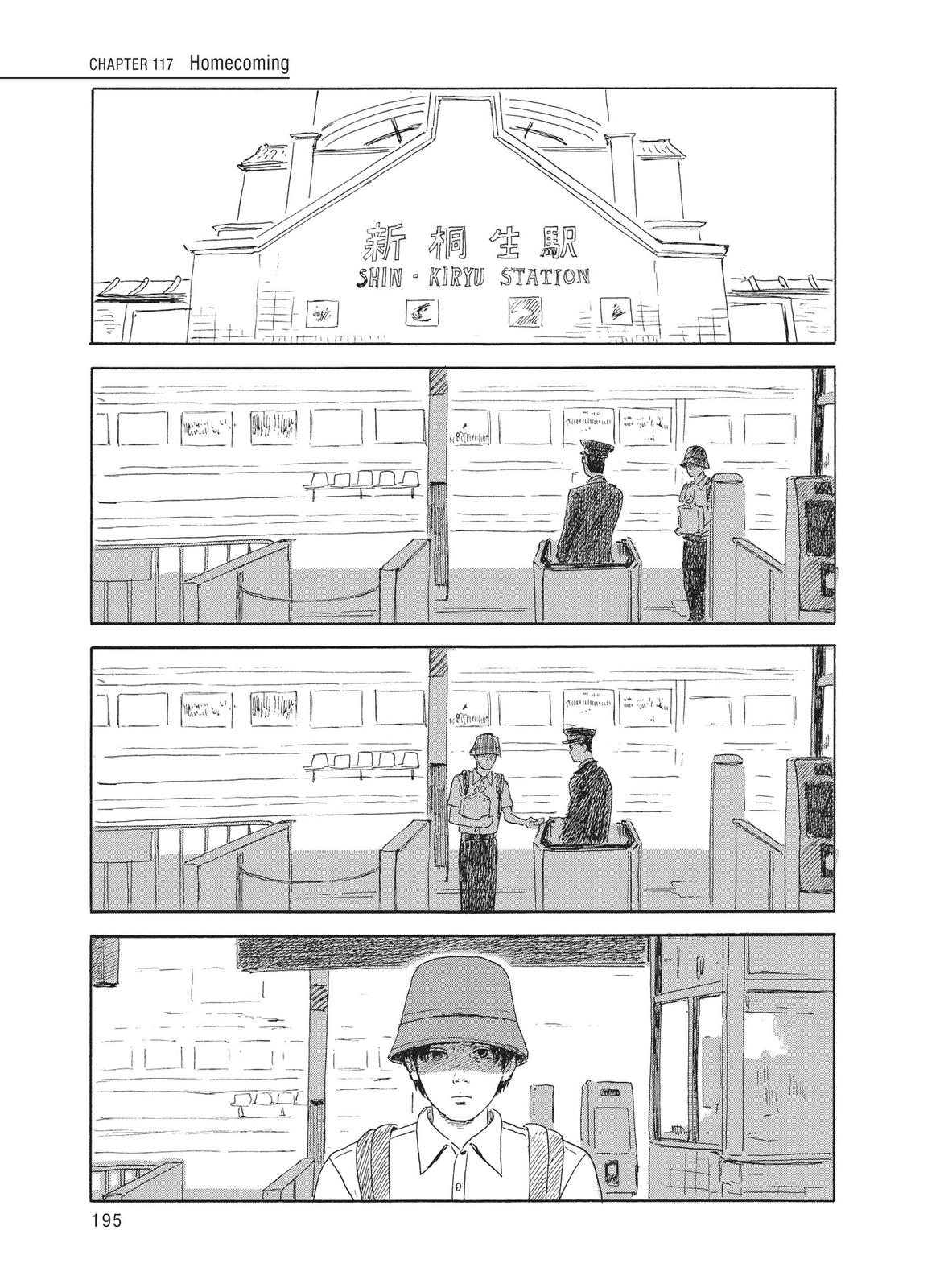 Read Blood on the Tracks Manga Online