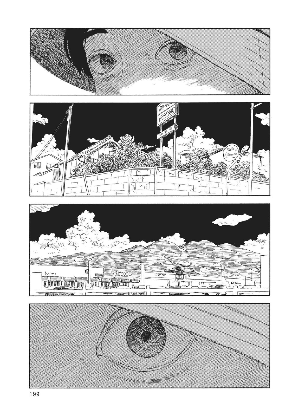 Read Blood on the Tracks Manga Online