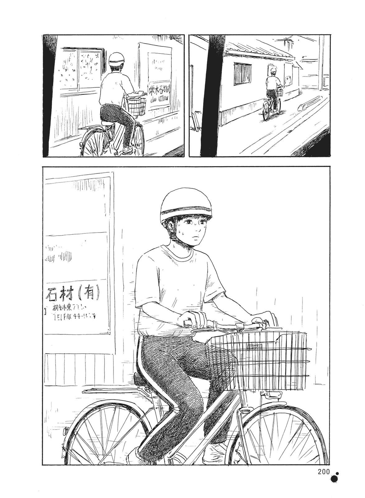 Read Blood on the Tracks Manga Online