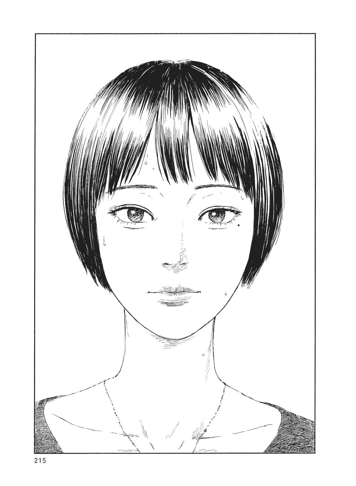 Read Blood on the Tracks Manga Online