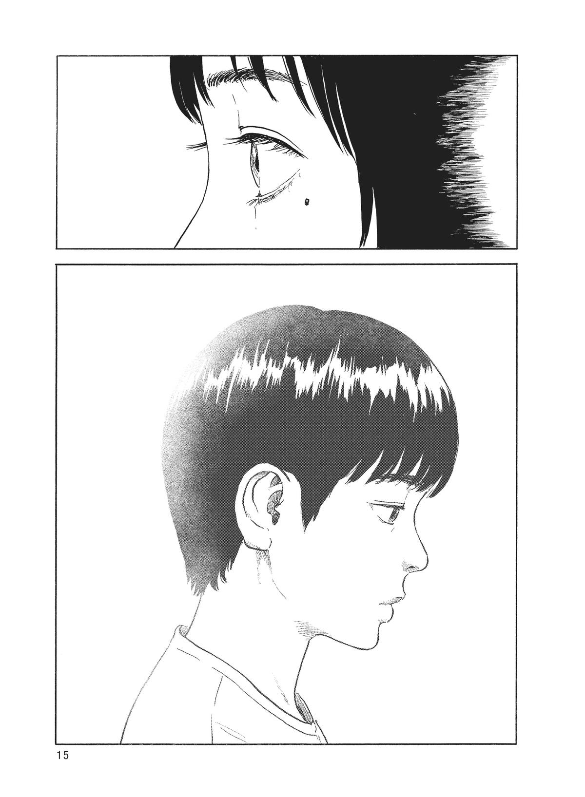 Read Blood on the Tracks Manga Online