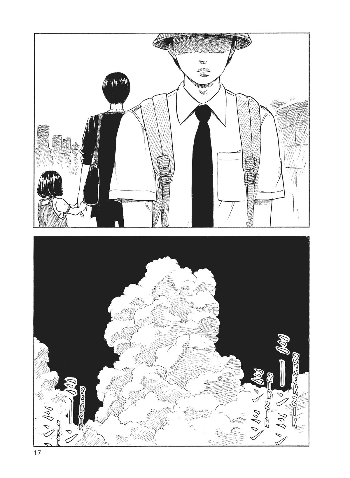 Read Blood on the Tracks Manga Online