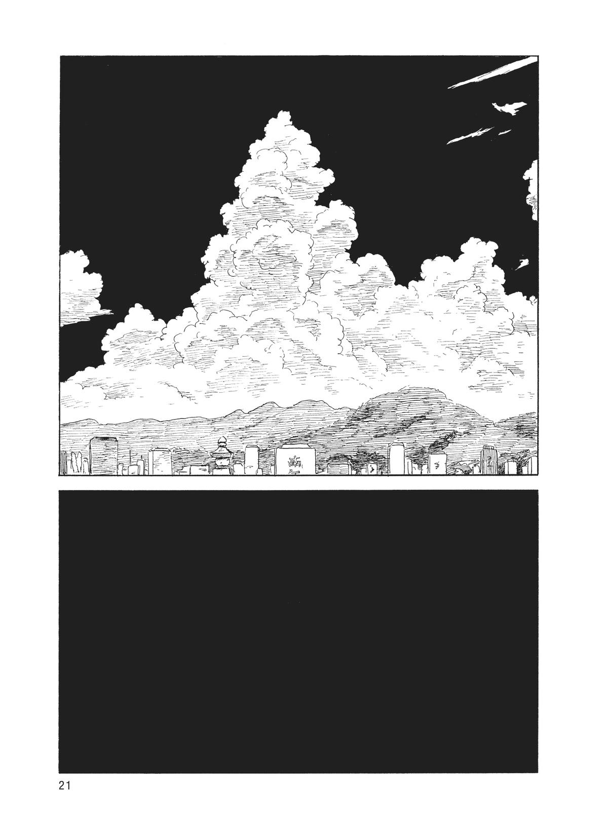 Read Blood on the Tracks Manga Online