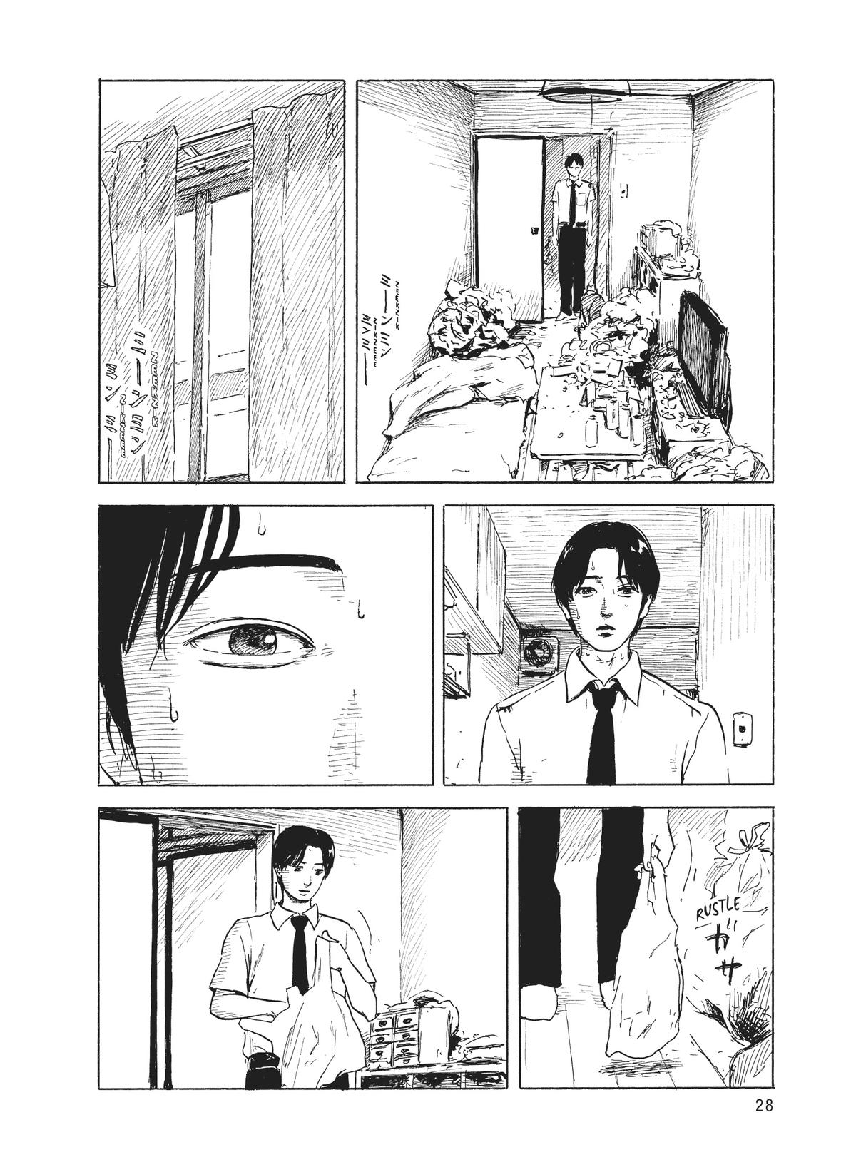 Read Blood on the Tracks Manga Online
