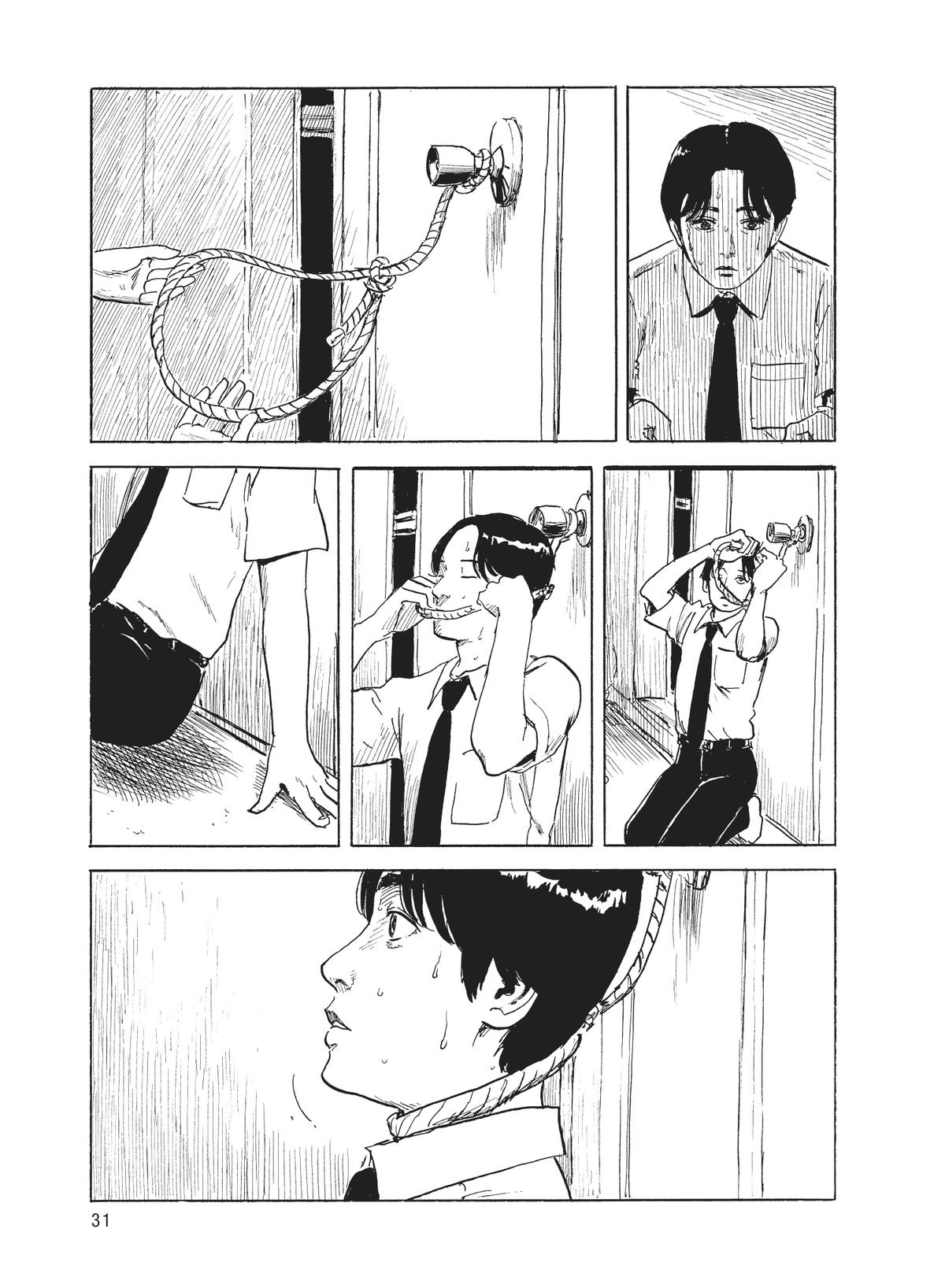 Read Blood on the Tracks Manga Online