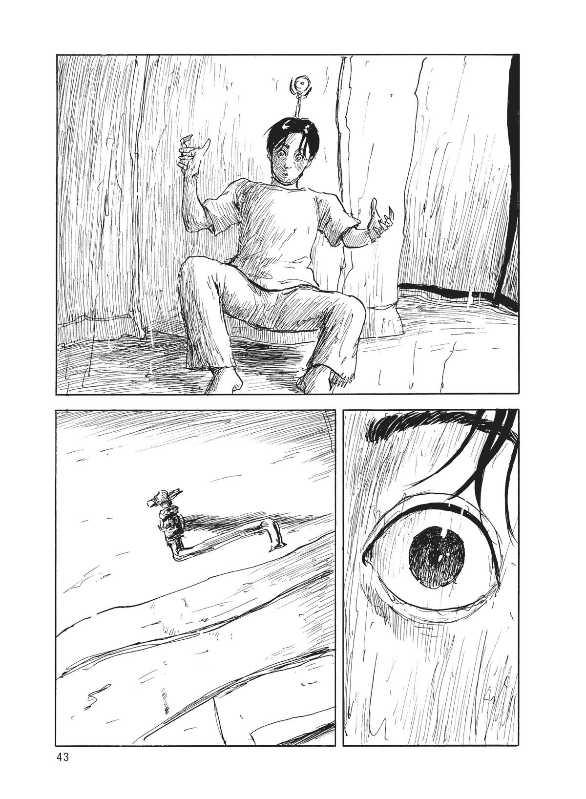 Read Blood on the Tracks Manga Online