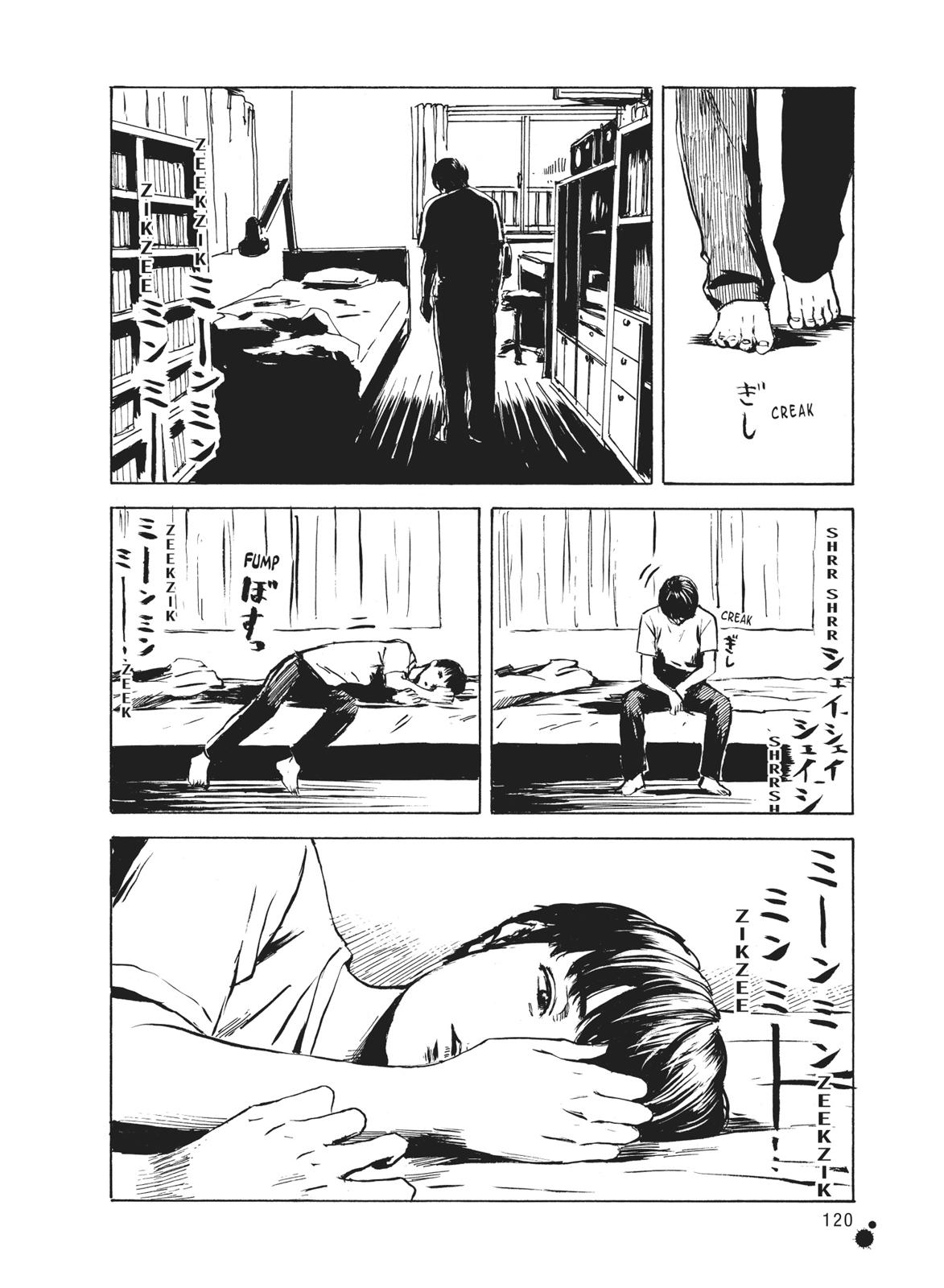 Read Blood on the Tracks Manga Online