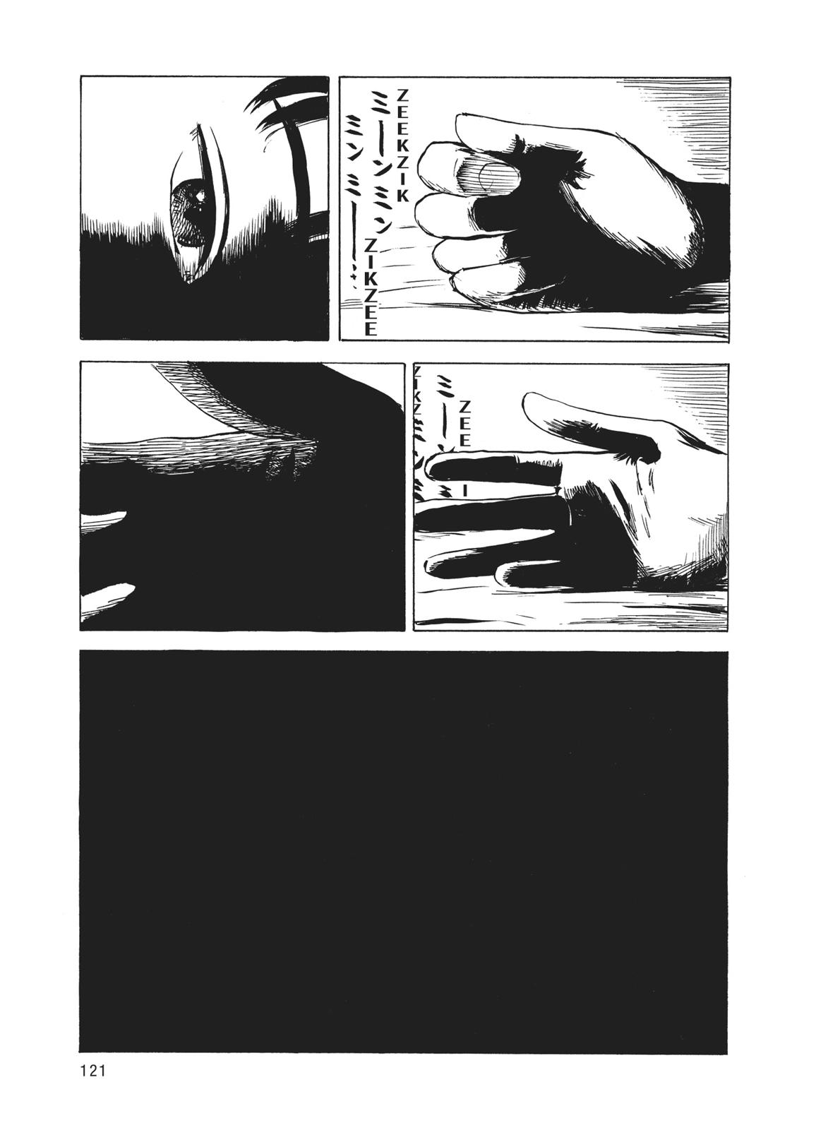 Read Blood on the Tracks Manga Online