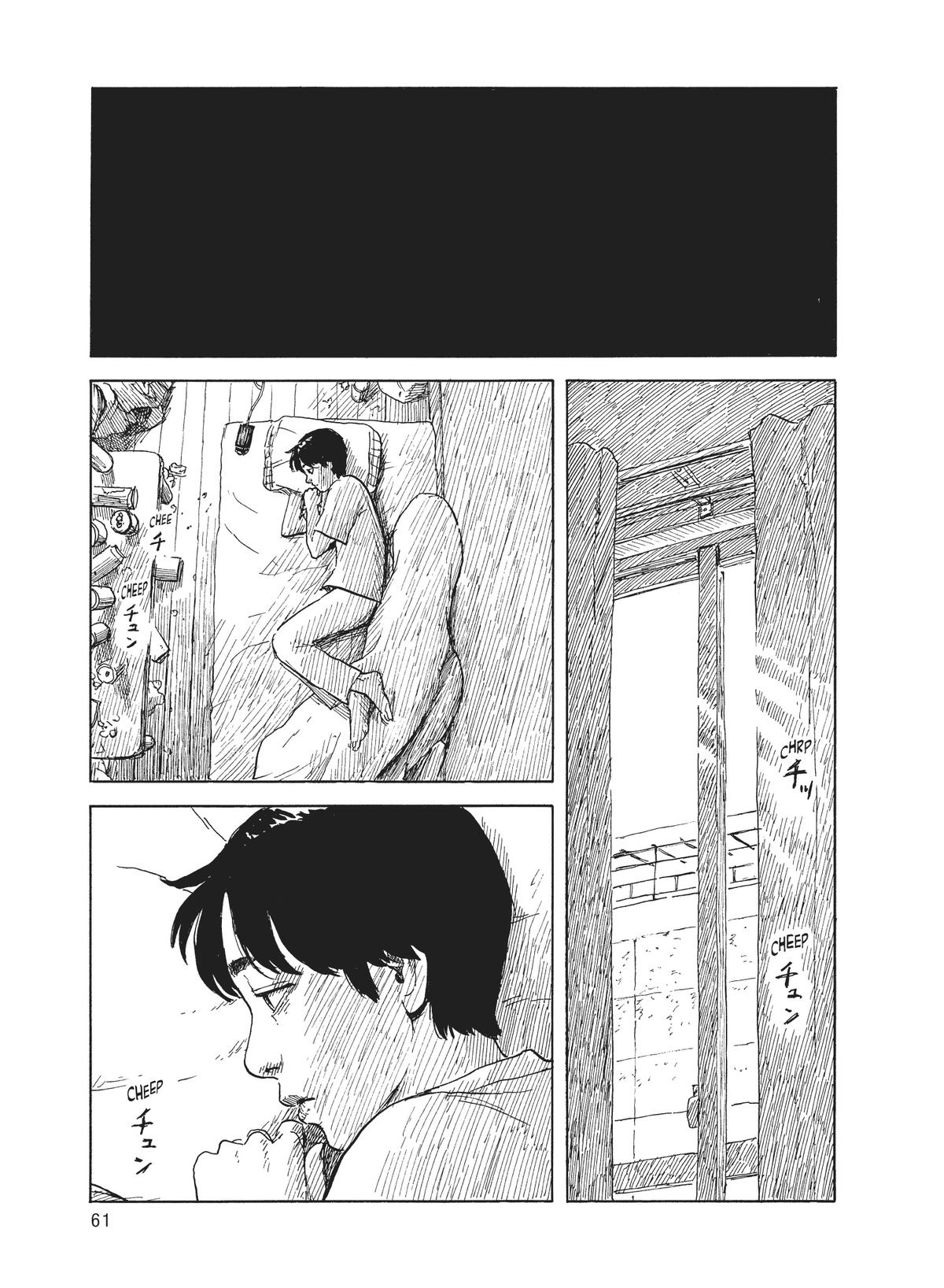 Read Blood on the Tracks Manga Online