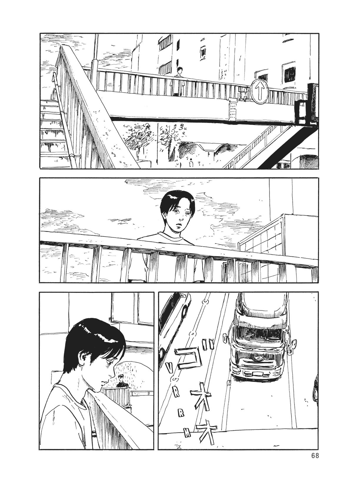 Read Blood on the Tracks Manga Online