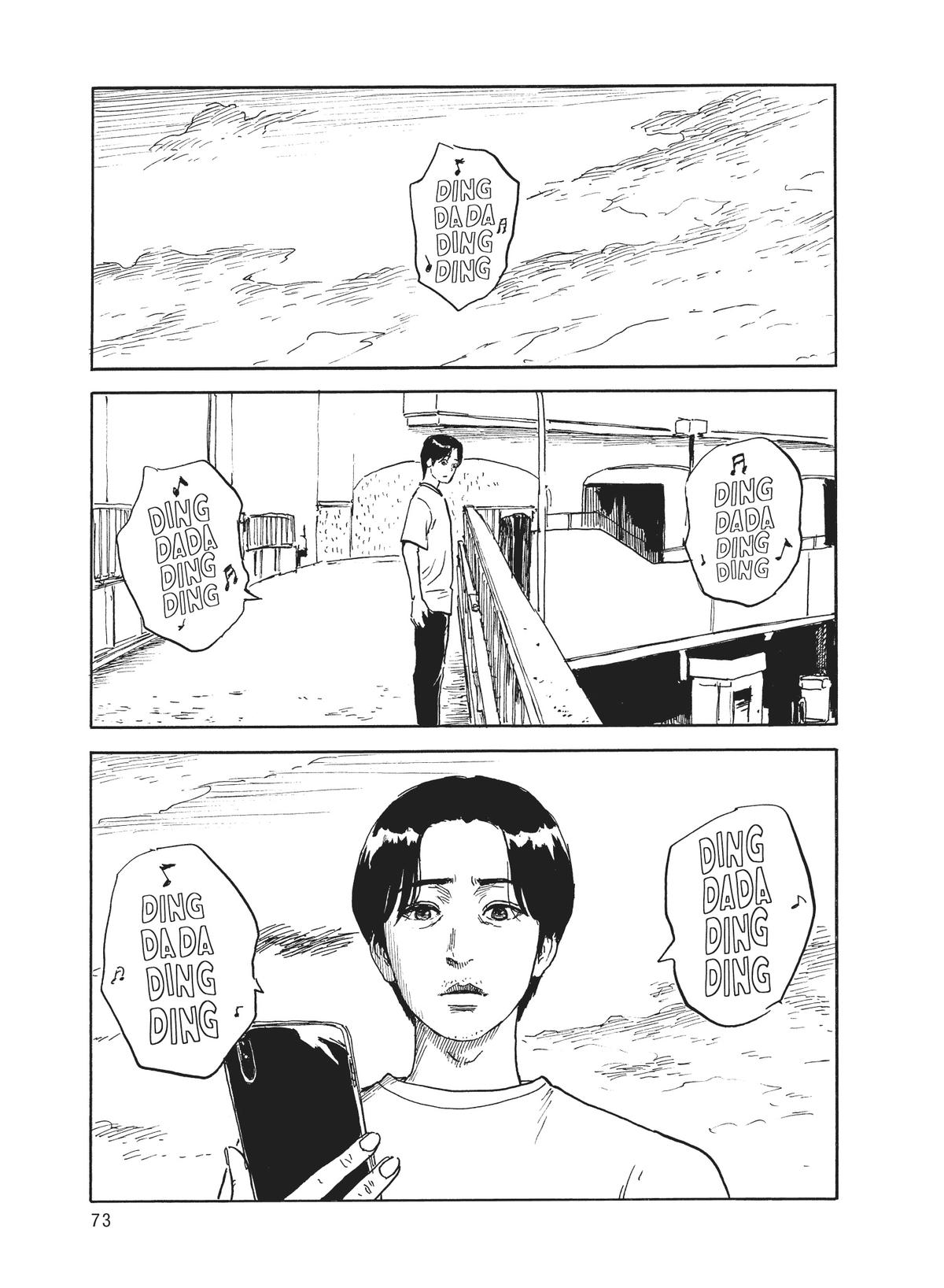 Read Blood on the Tracks Manga Online