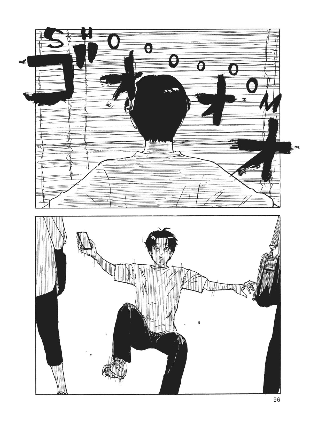 Read Blood on the Tracks Manga Online
