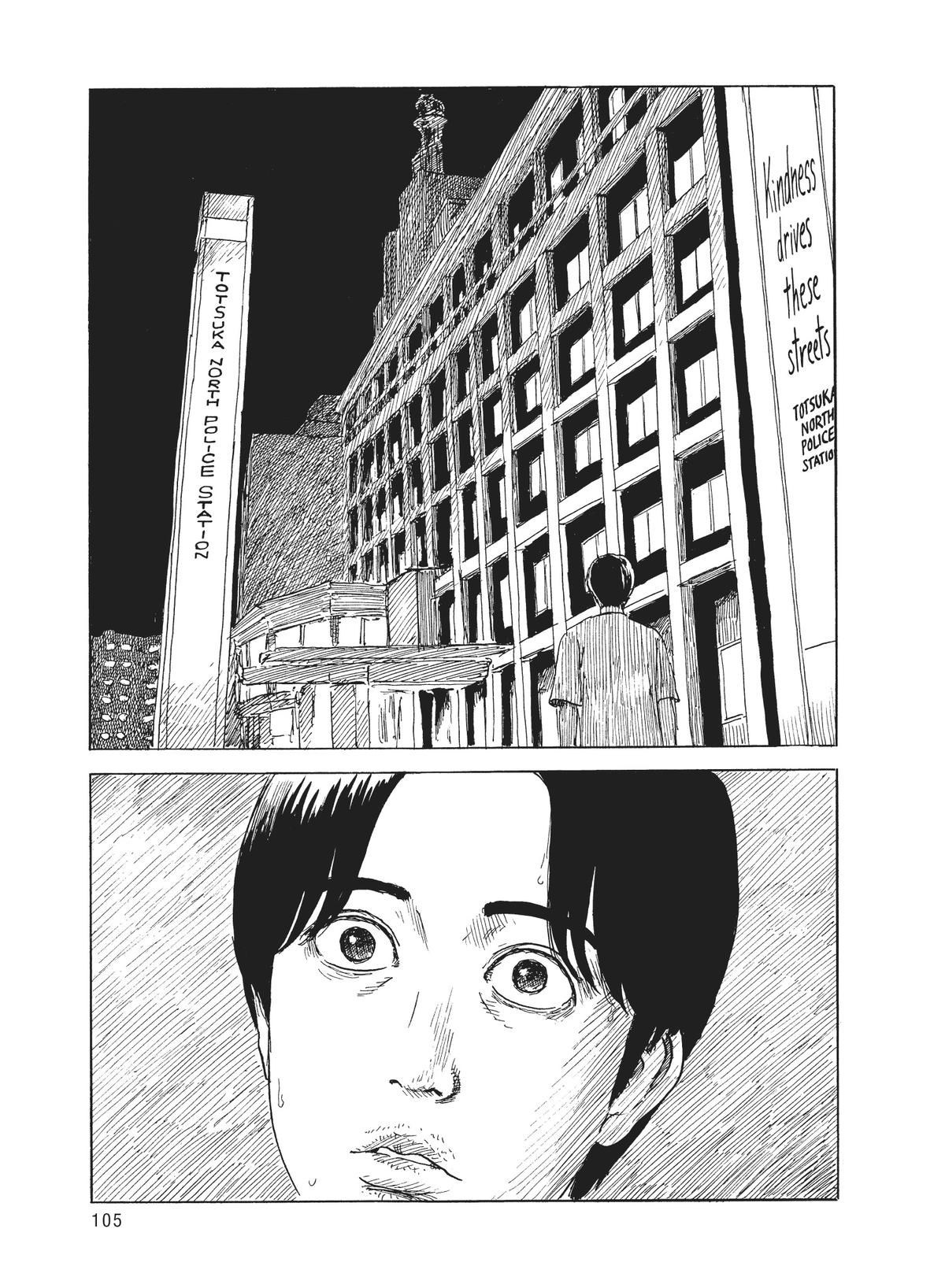 Read Blood on the Tracks Manga Online