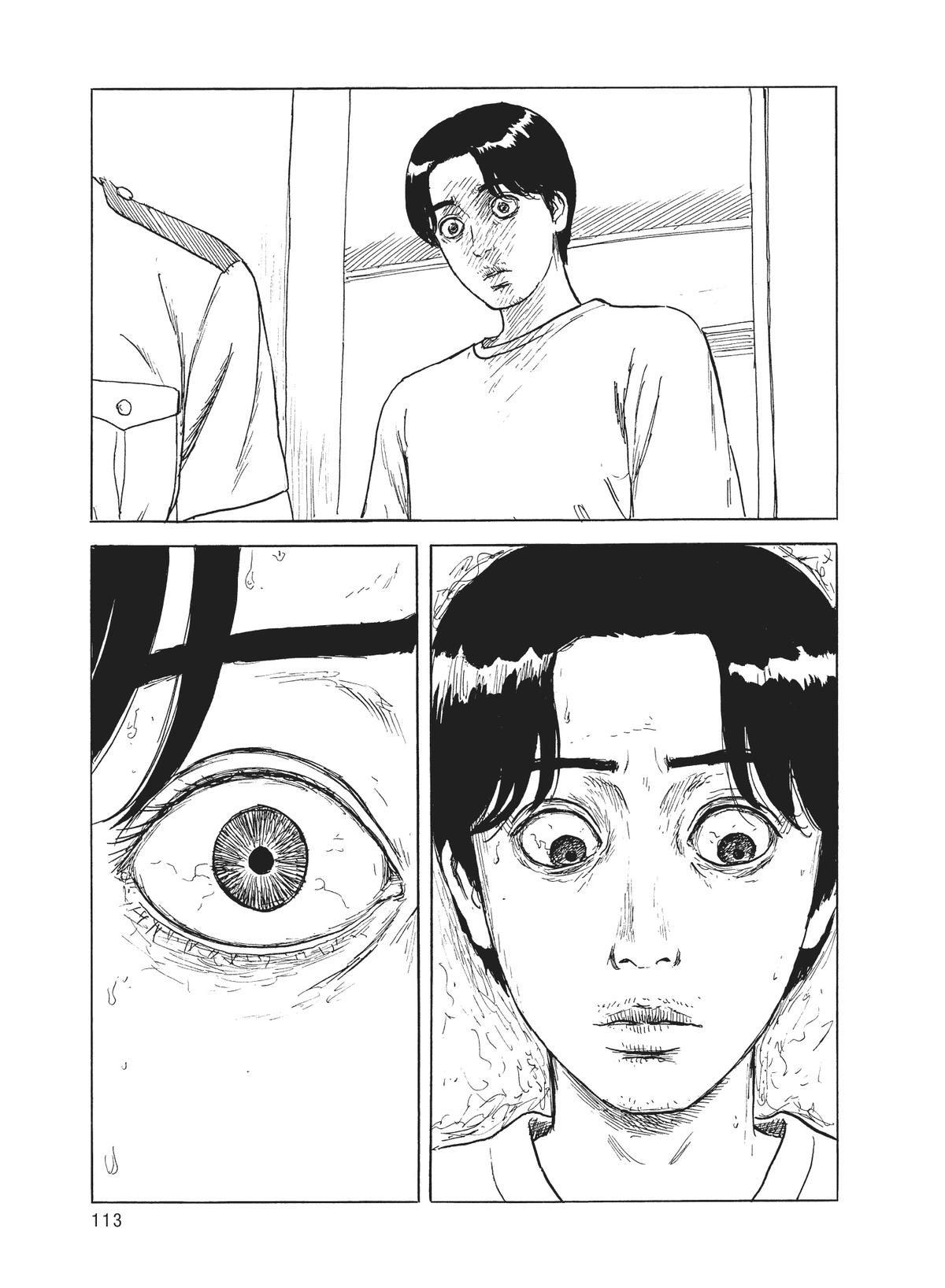 Read Blood on the Tracks Manga Online